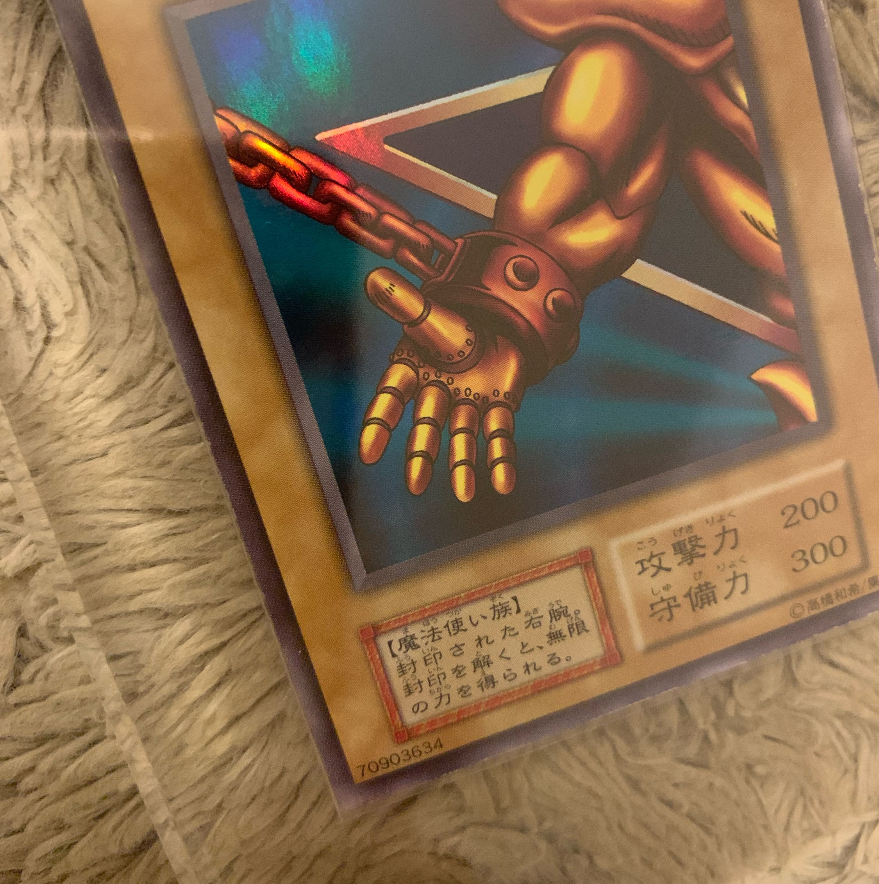No.1238 Yu-Gi-Oh, good condition, early Right Arm of the Forbidden One Ultra Rare