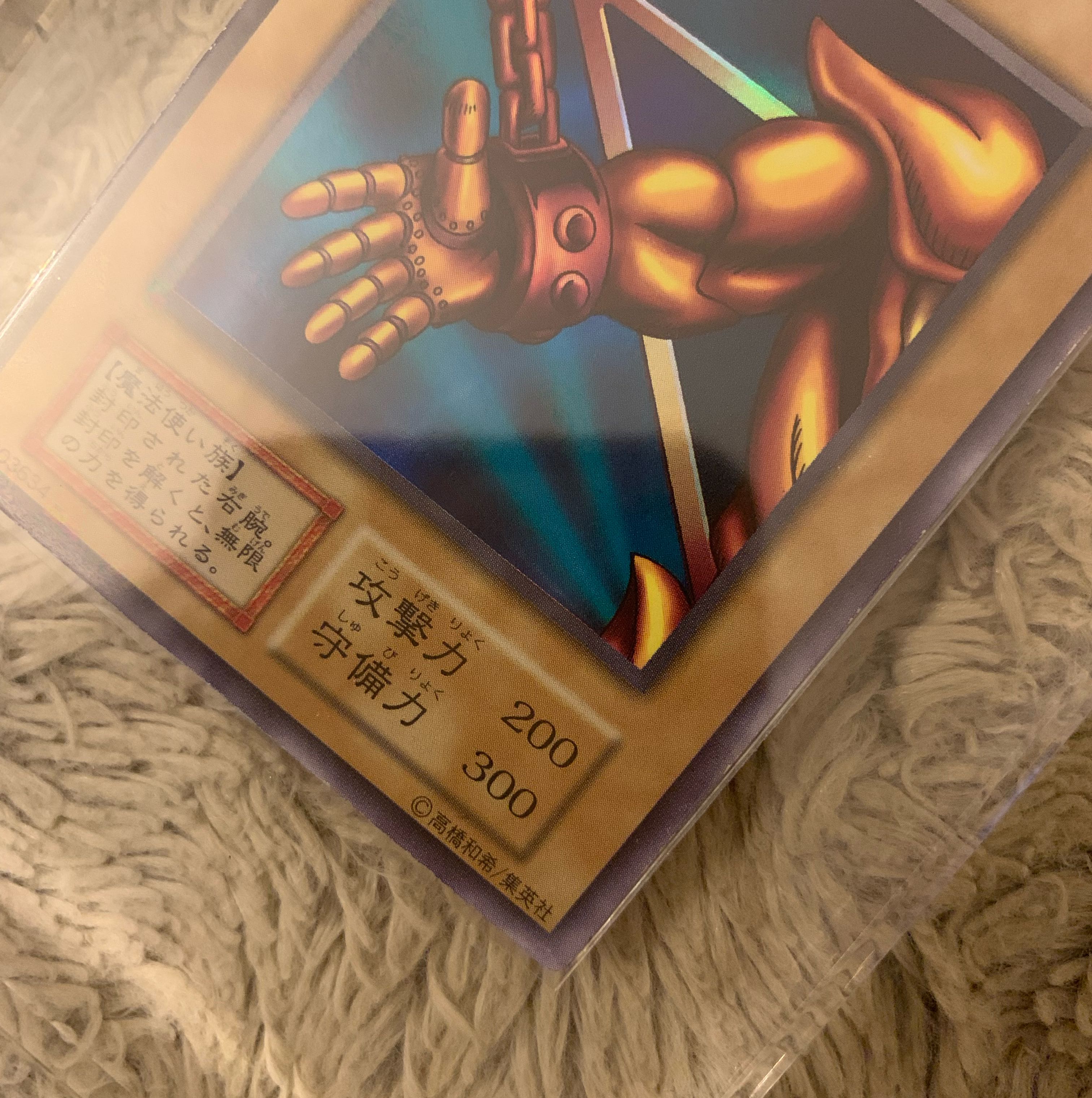 No.1238 Yu-Gi-Oh, good condition, early Right Arm of the Forbidden One Ultra Rare