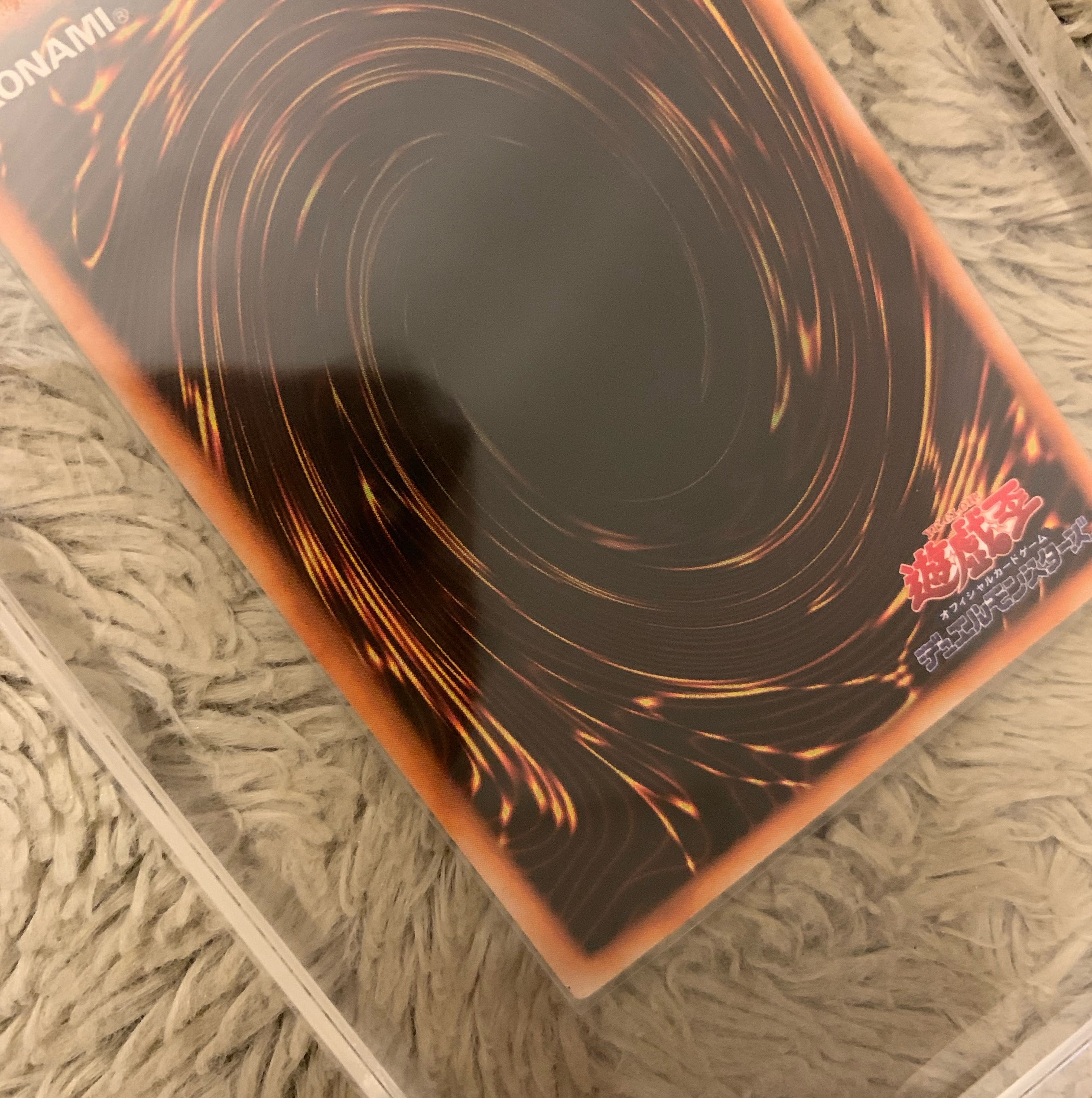 No.1238 Yu-Gi-Oh, good condition, early Right Arm of the Forbidden One Ultra Rare