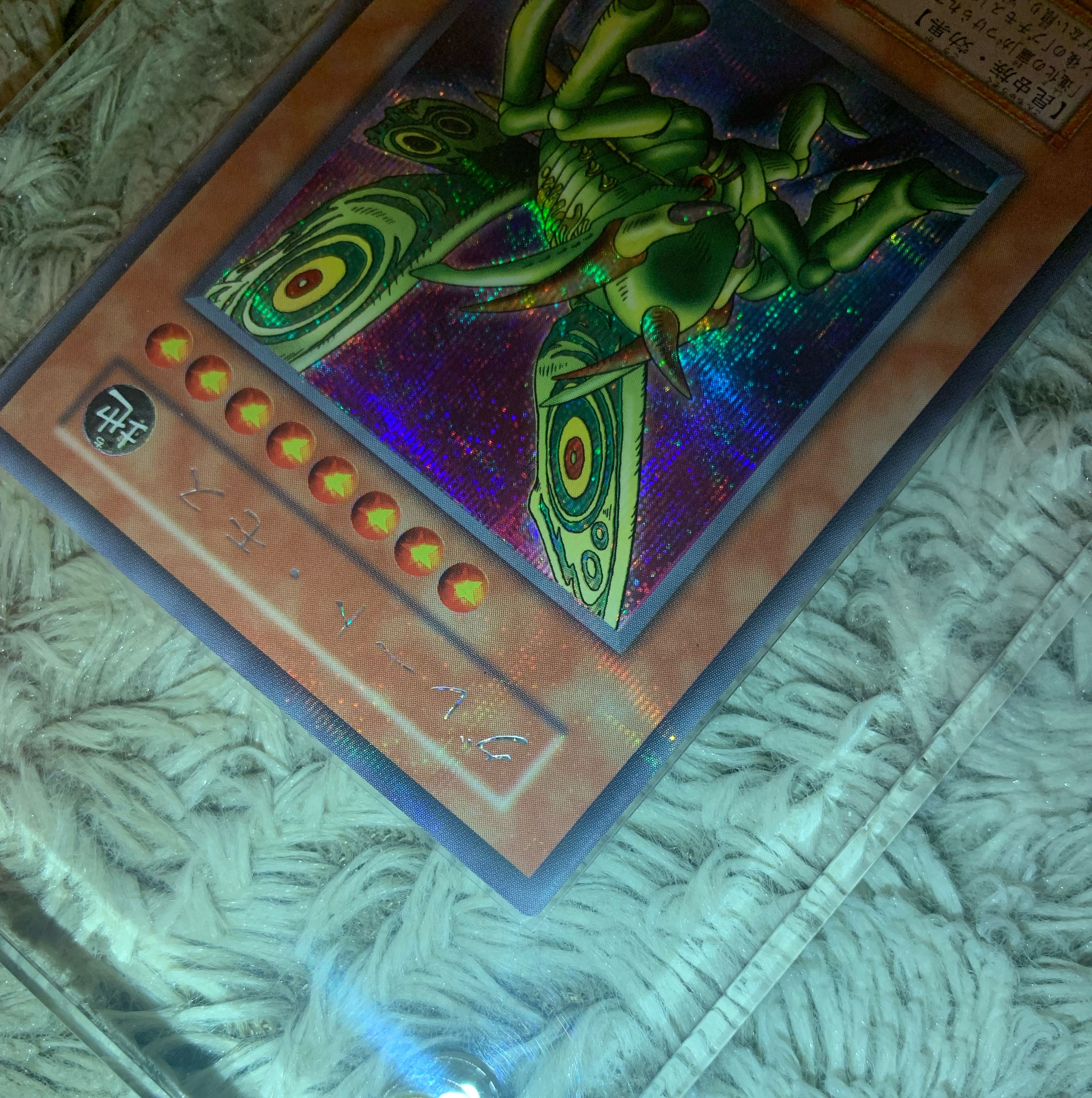 No.653 Yu-Gi-Oh Beautiful Error Card Platinum Rare Early Great Moss Secret Rare