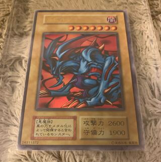 No.658 良品 初期 デビルゾア ウルトラレア