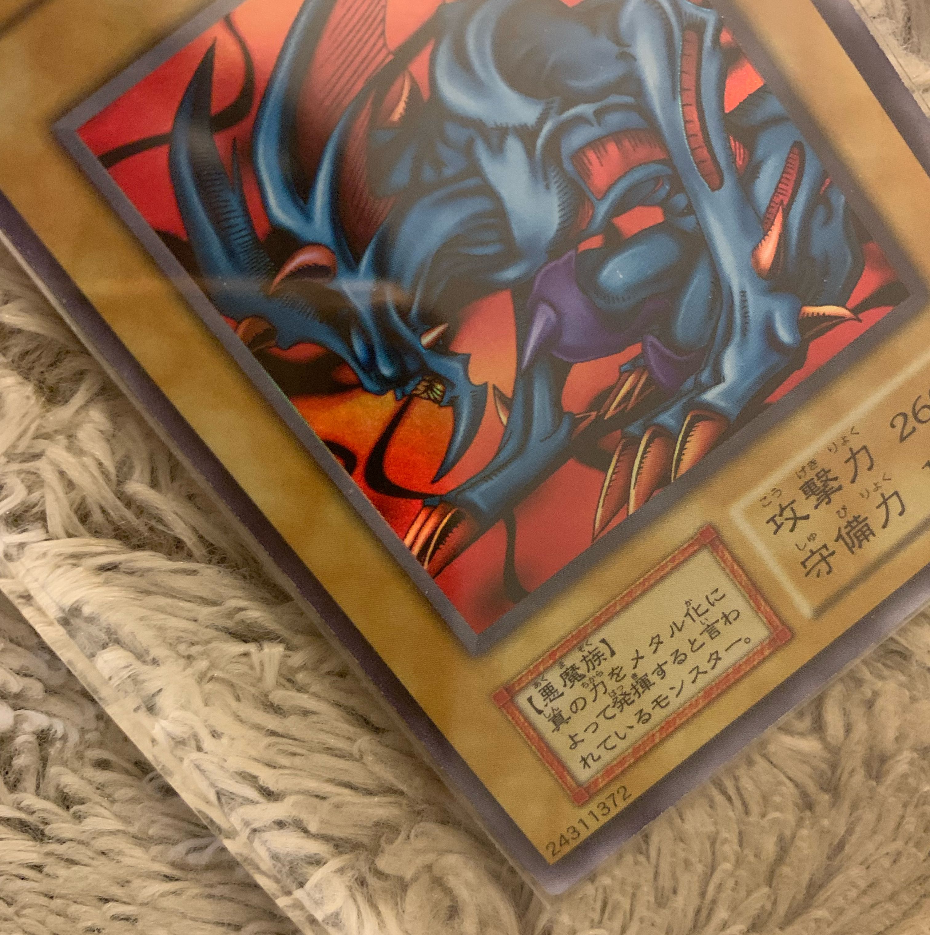 No.658 良品 初期 デビルゾア ウルトラレア