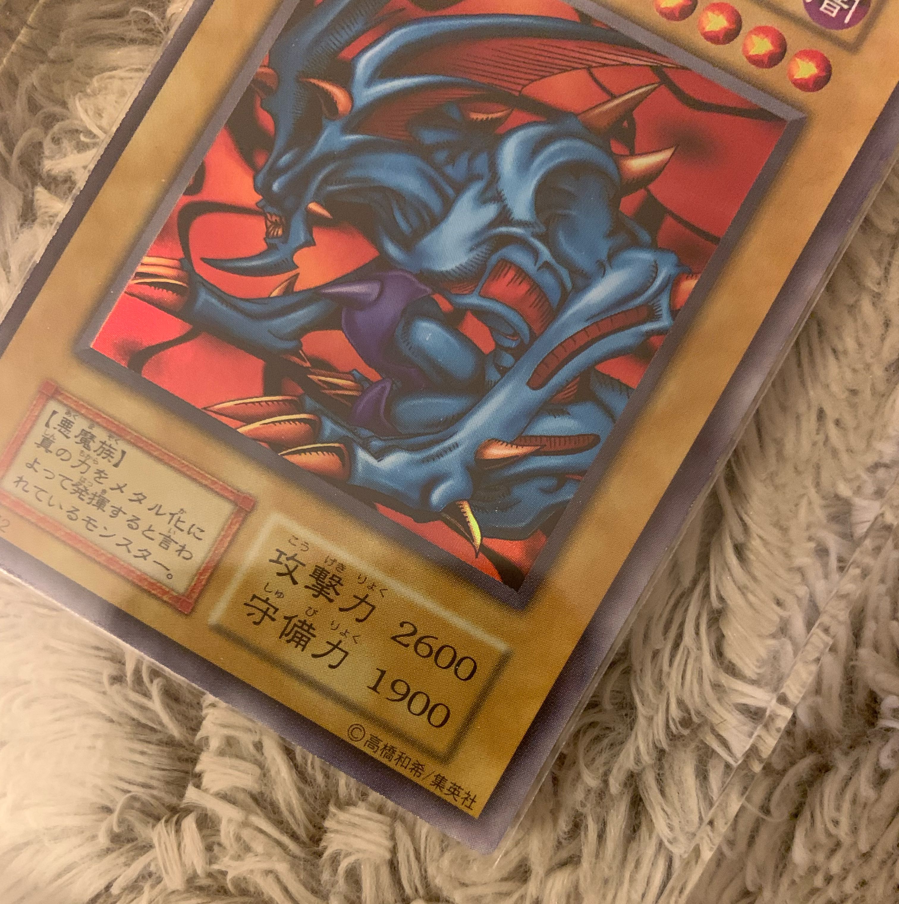 No.658 良品 初期 デビルゾア ウルトラレア