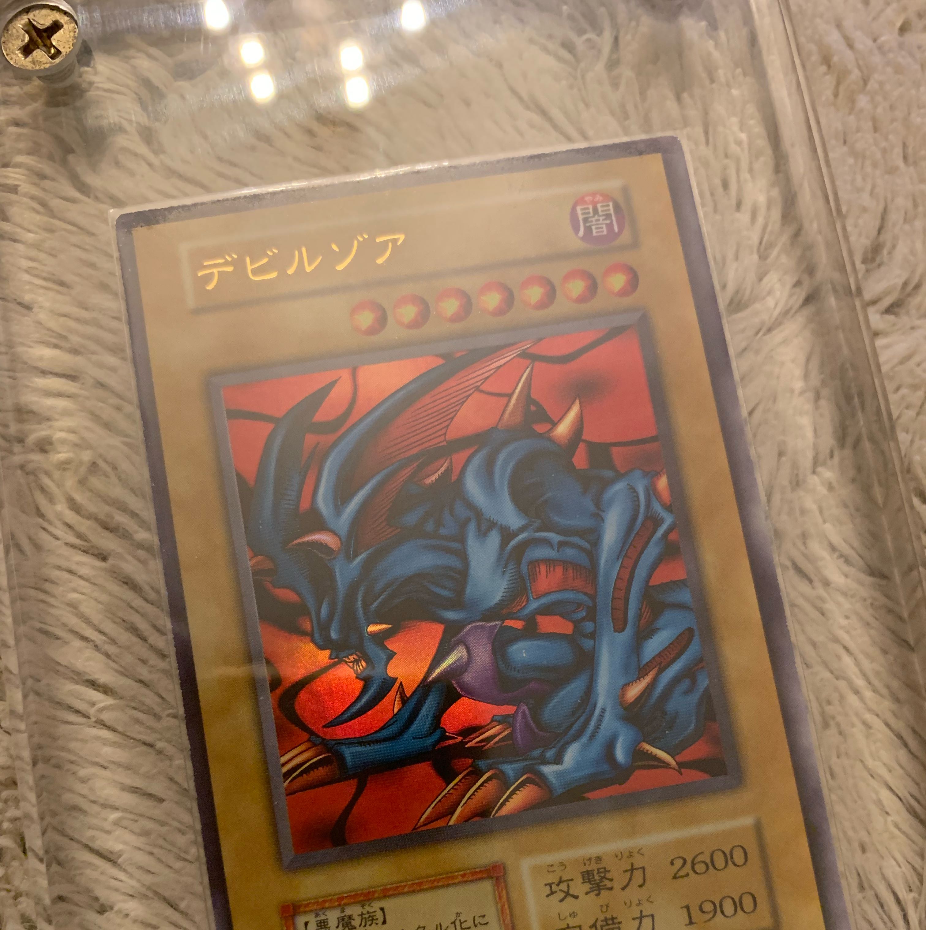 No.658 良品 初期 デビルゾア ウルトラレア