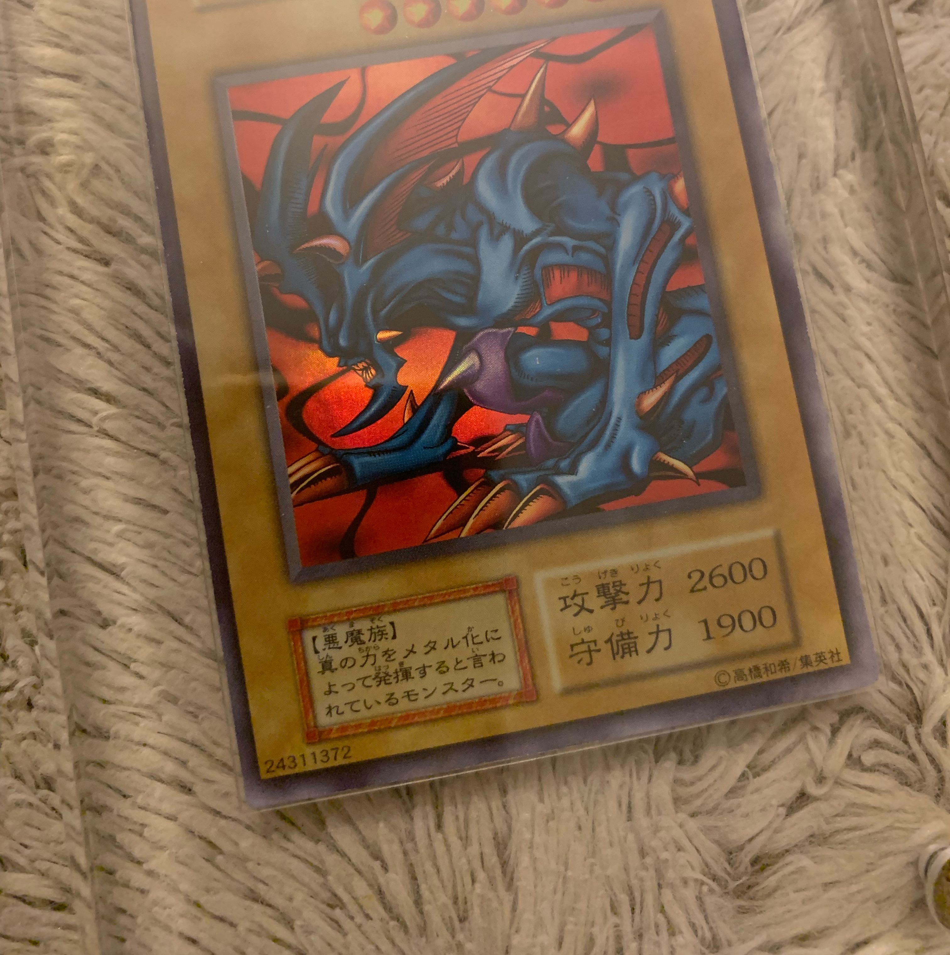 No.658 良品 初期 デビルゾア ウルトラレア