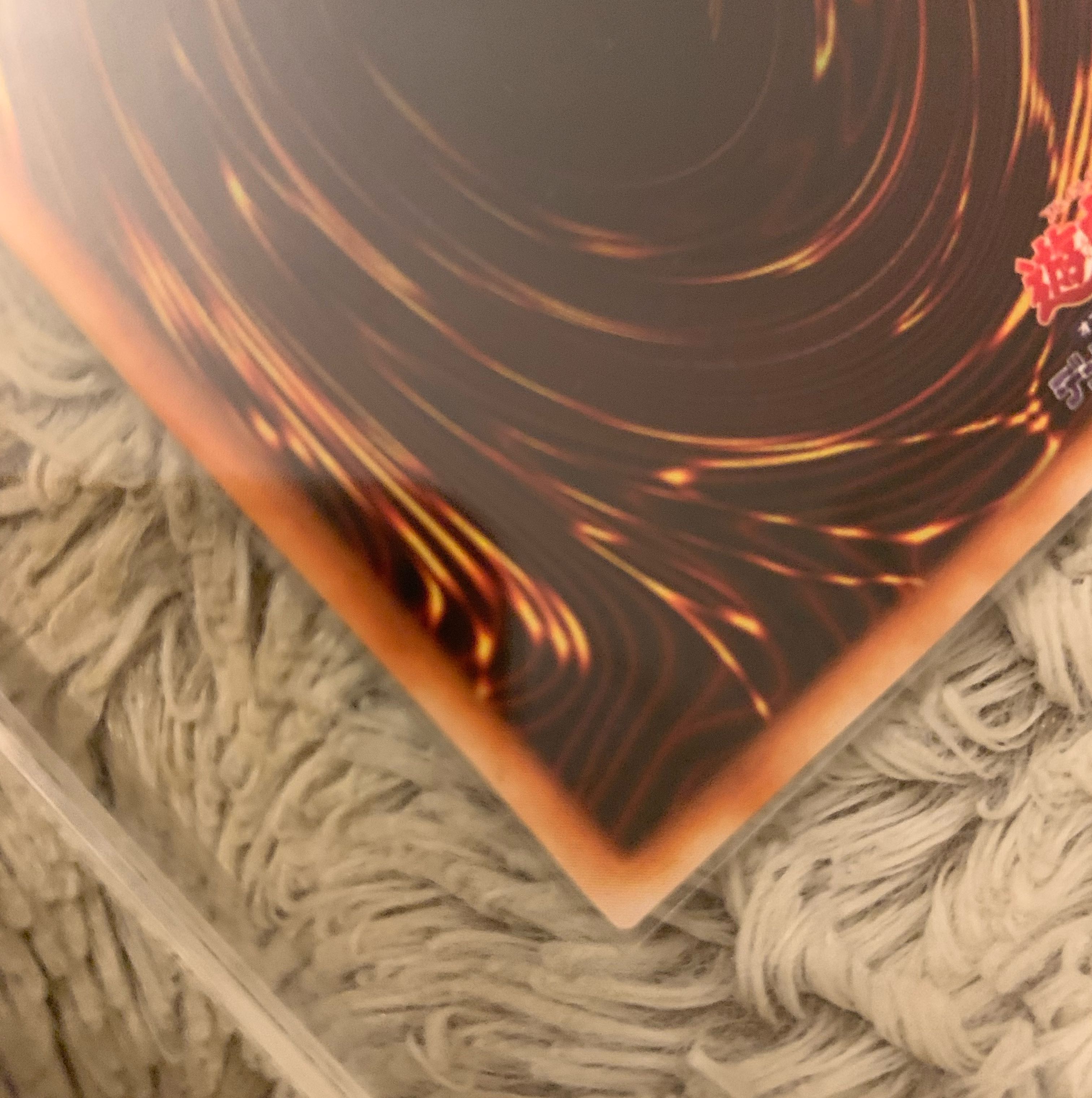 No.659Yu-Gi-Oh! Error card surface frame discoloration very large beautiful early Celtic Guardian super rare