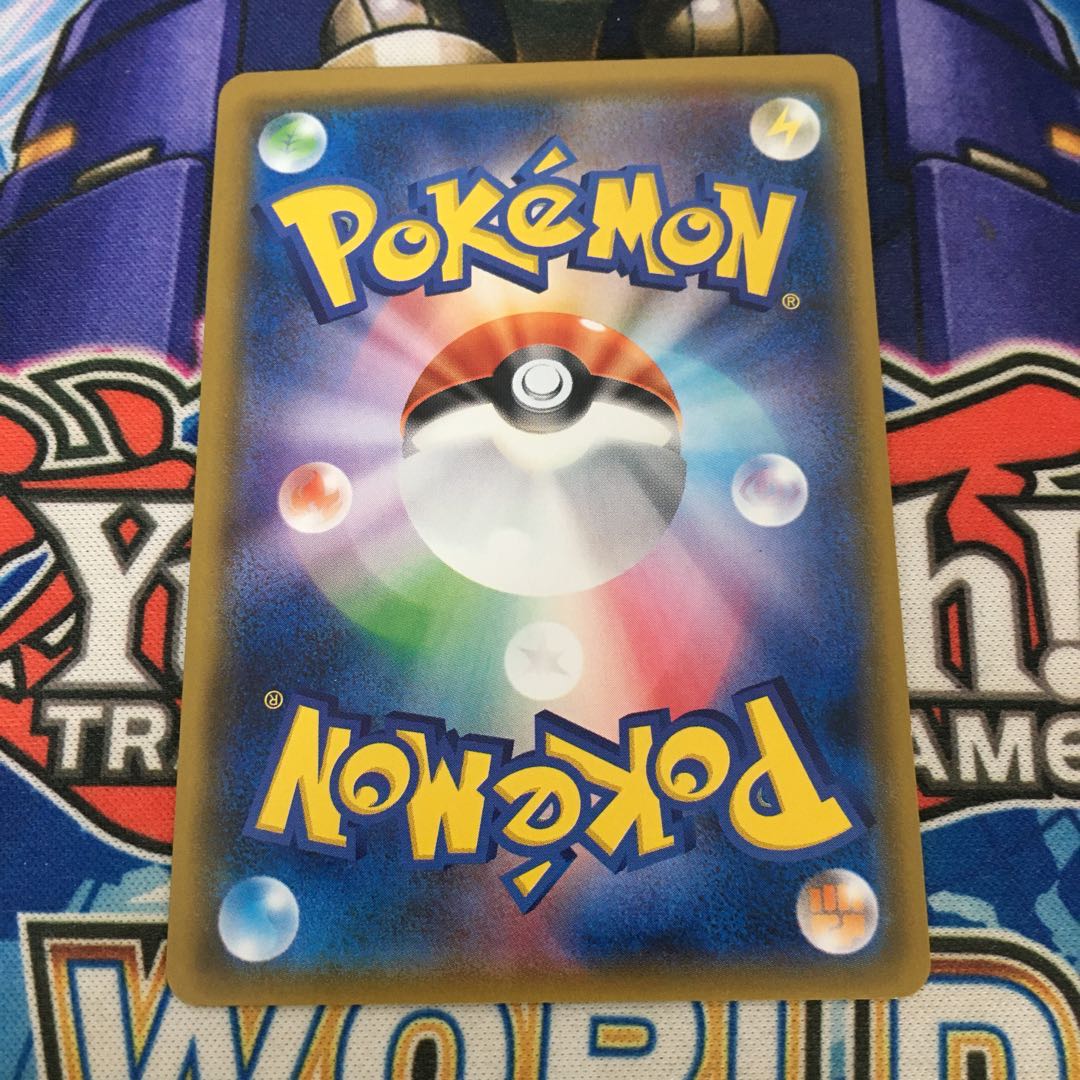 Mewtwo & MewGX SR SA ③