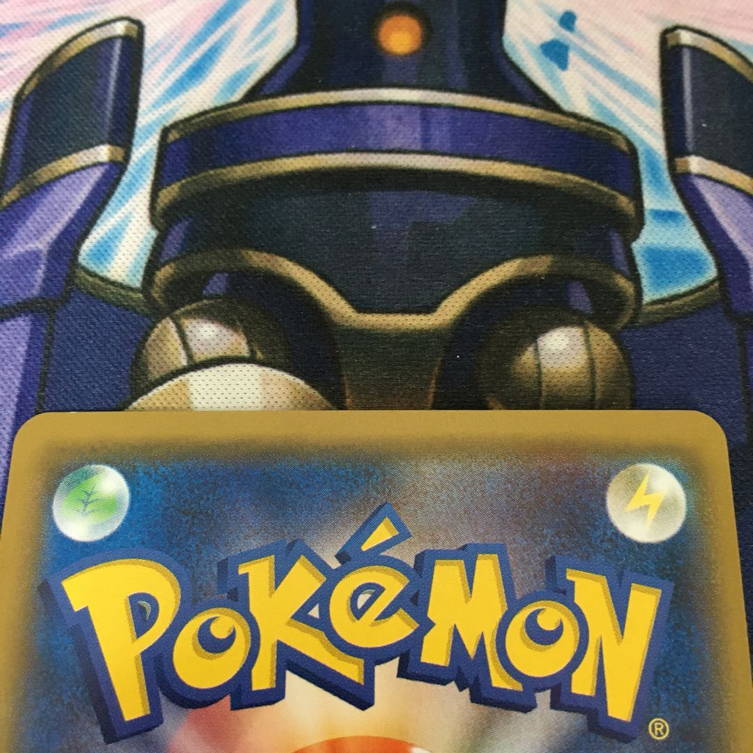 Mewtwo & MewGX SR SA ③