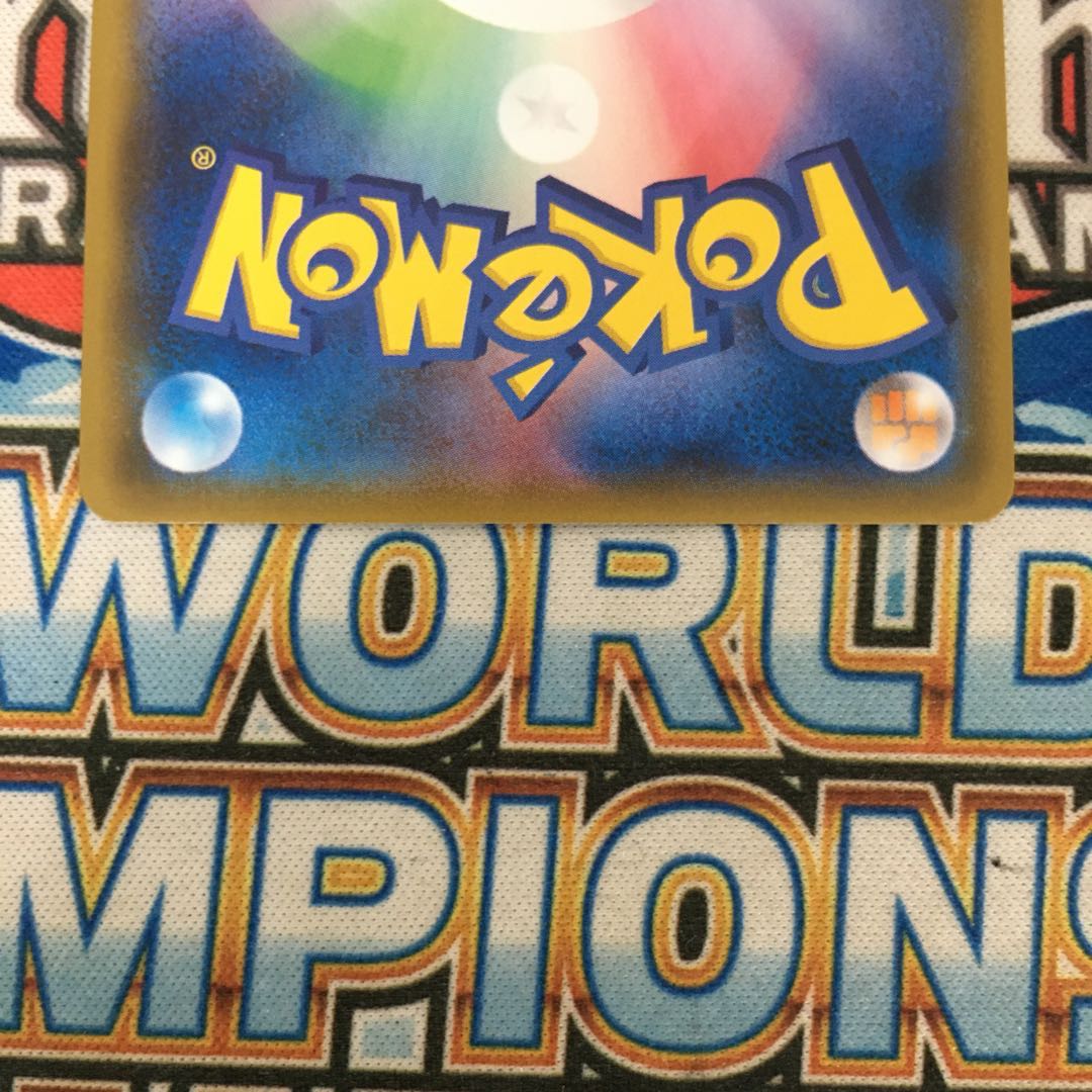 Mewtwo & MewGX SR SA ③