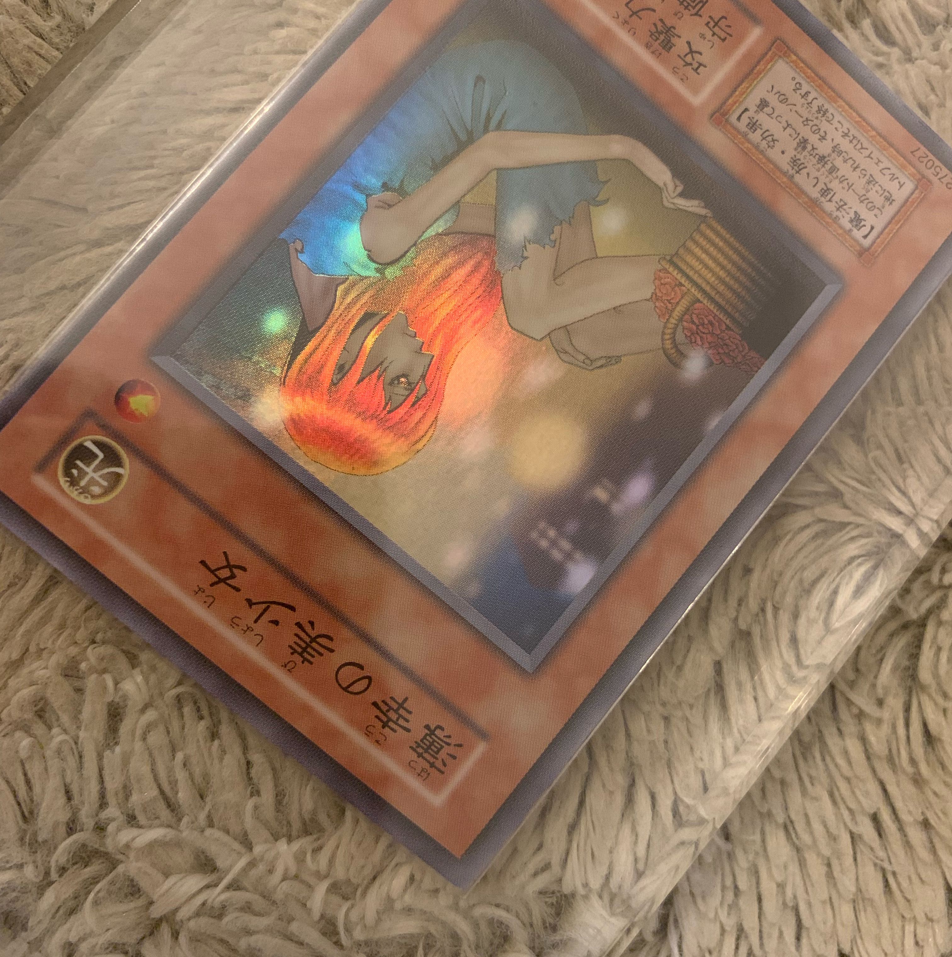 No.1245 Yu-Gi-Oh! Beautiful Early The Unhappy Maiden Super Rare