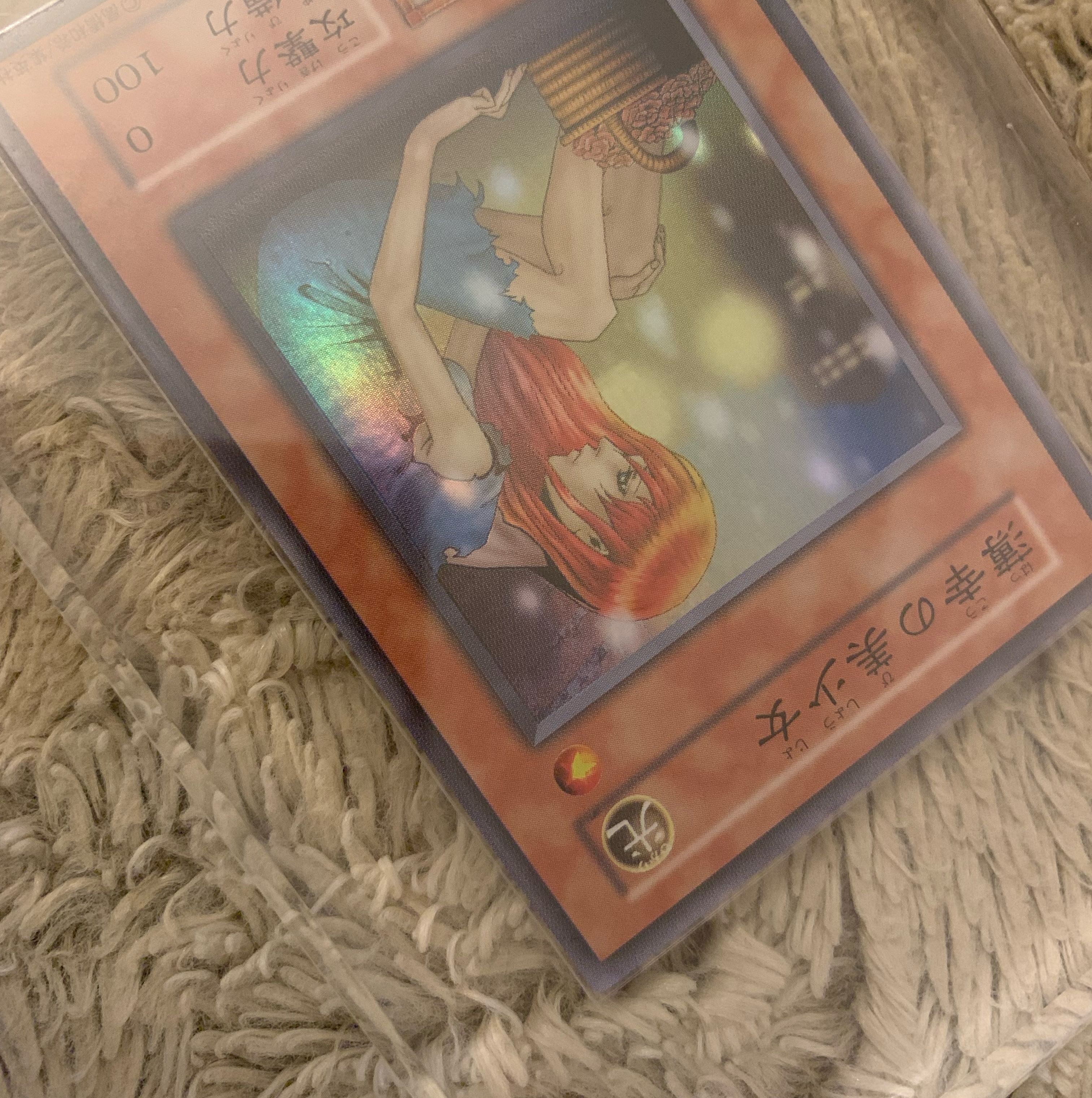 No.1245 Yu-Gi-Oh! Beautiful Early The Unhappy Maiden Super Rare