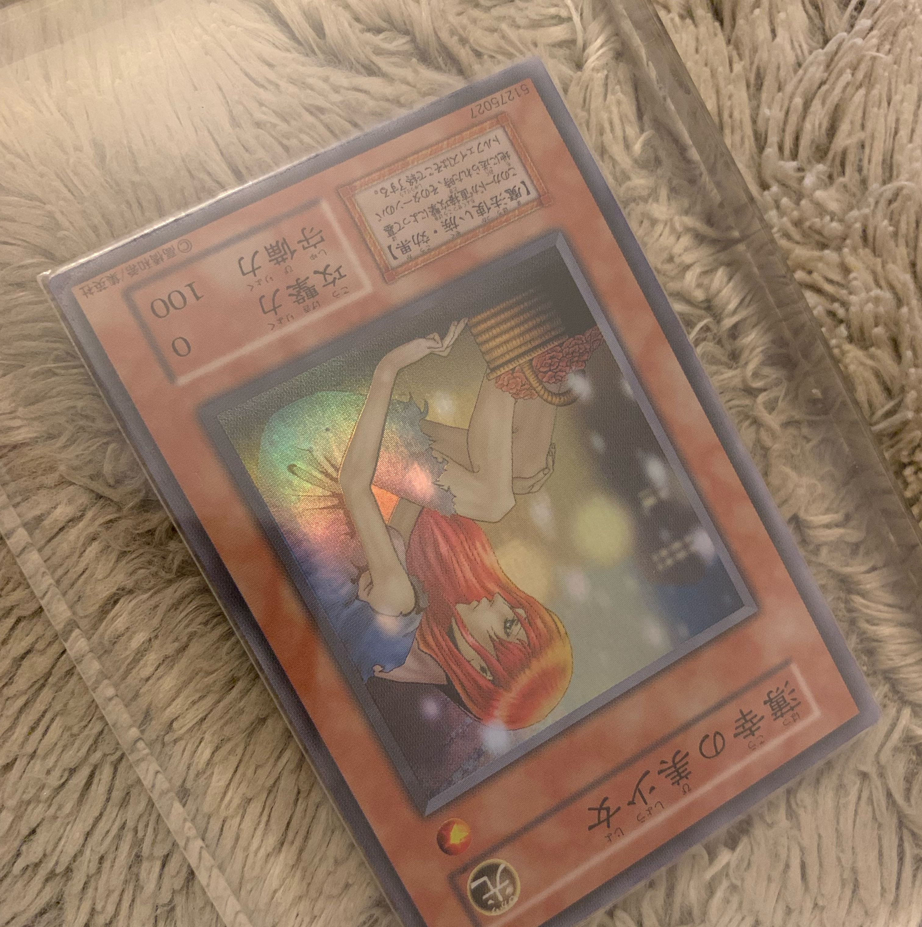 No.1245 Yu-Gi-Oh! Beautiful Early The Unhappy Maiden Super Rare