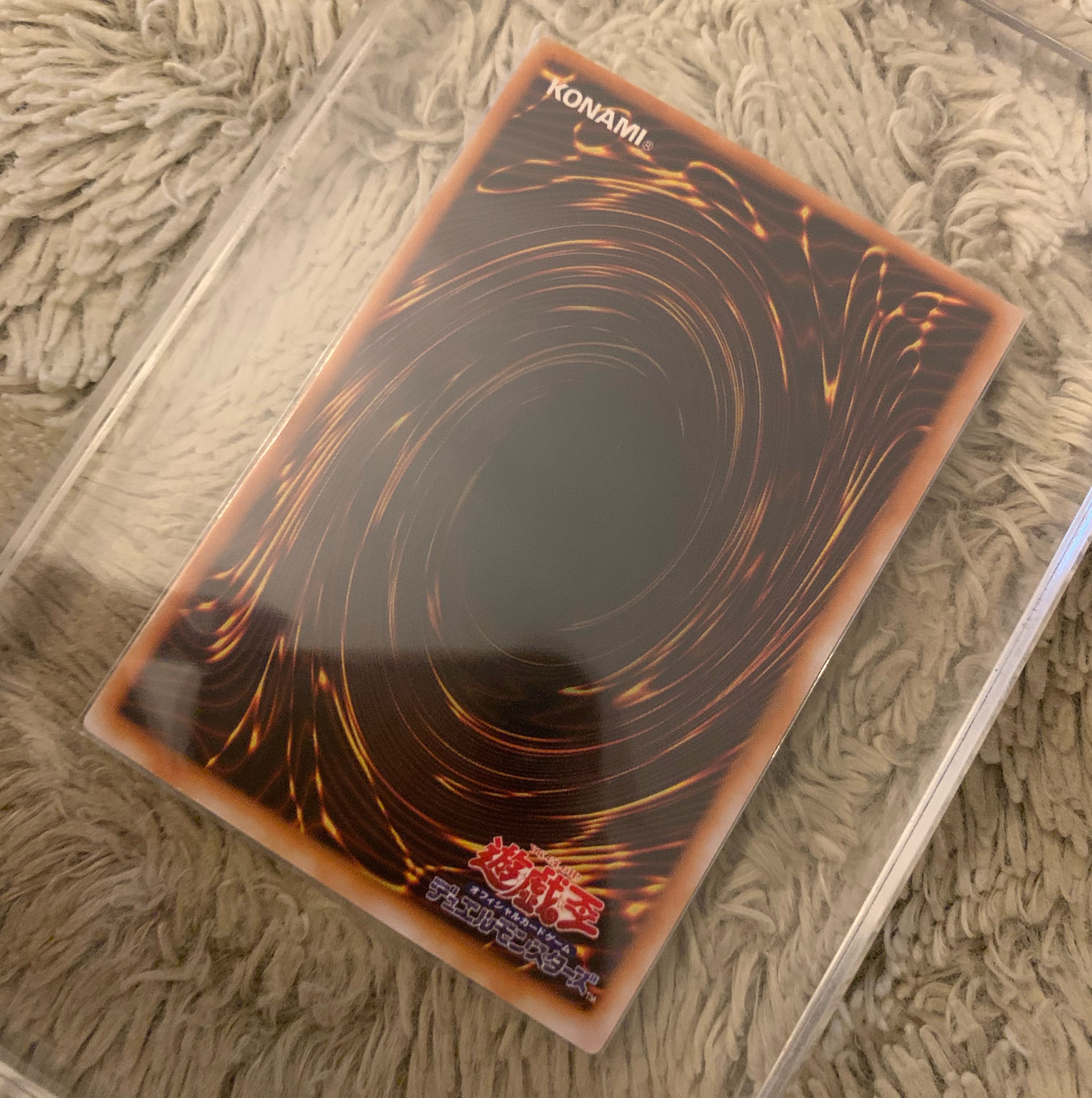 No.1245 Yu-Gi-Oh! Beautiful Early The Unhappy Maiden Super Rare