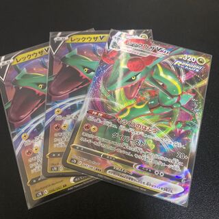 レックウザVMAX1枚・レックウザV2枚