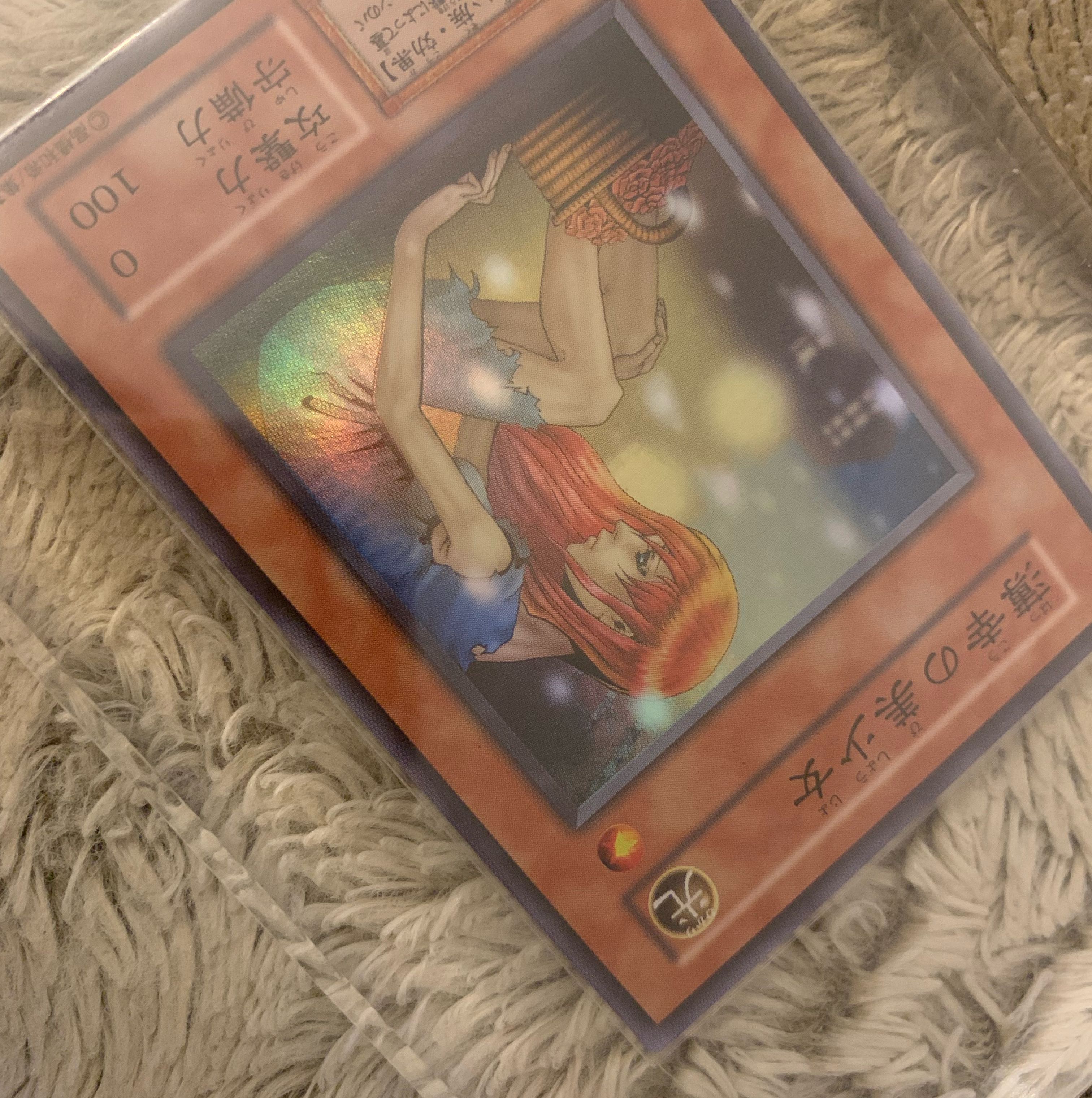 No.1247 Yu-Gi-Oh! Beautiful Early The Unhappy Maiden Super Rare