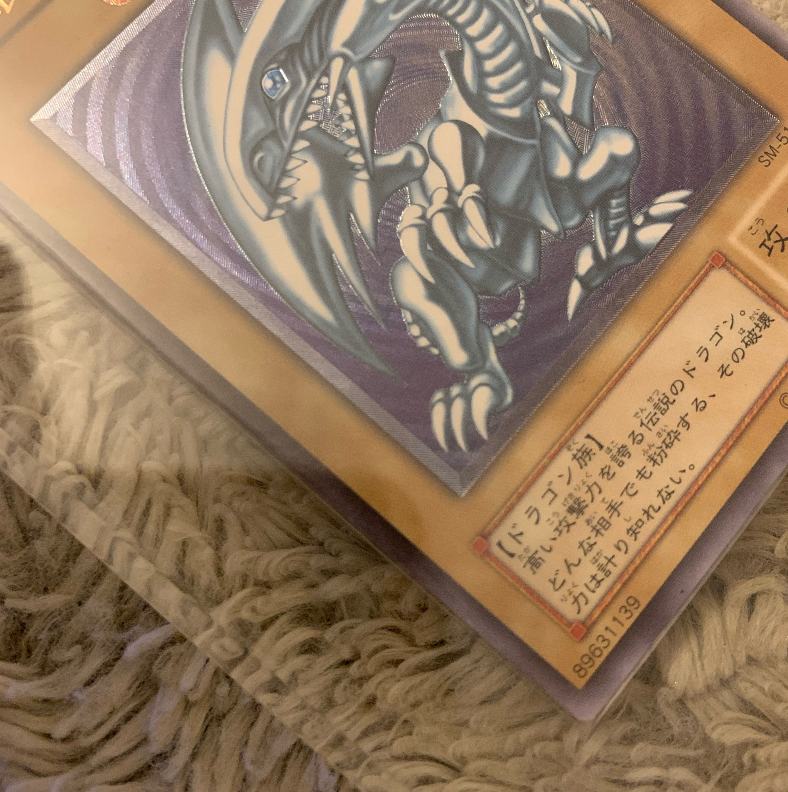 No.677Yu-Gi-Oh Good Blue-Eyes White DragonRelief SM-51Snubbull Eyes HoWight Dragon