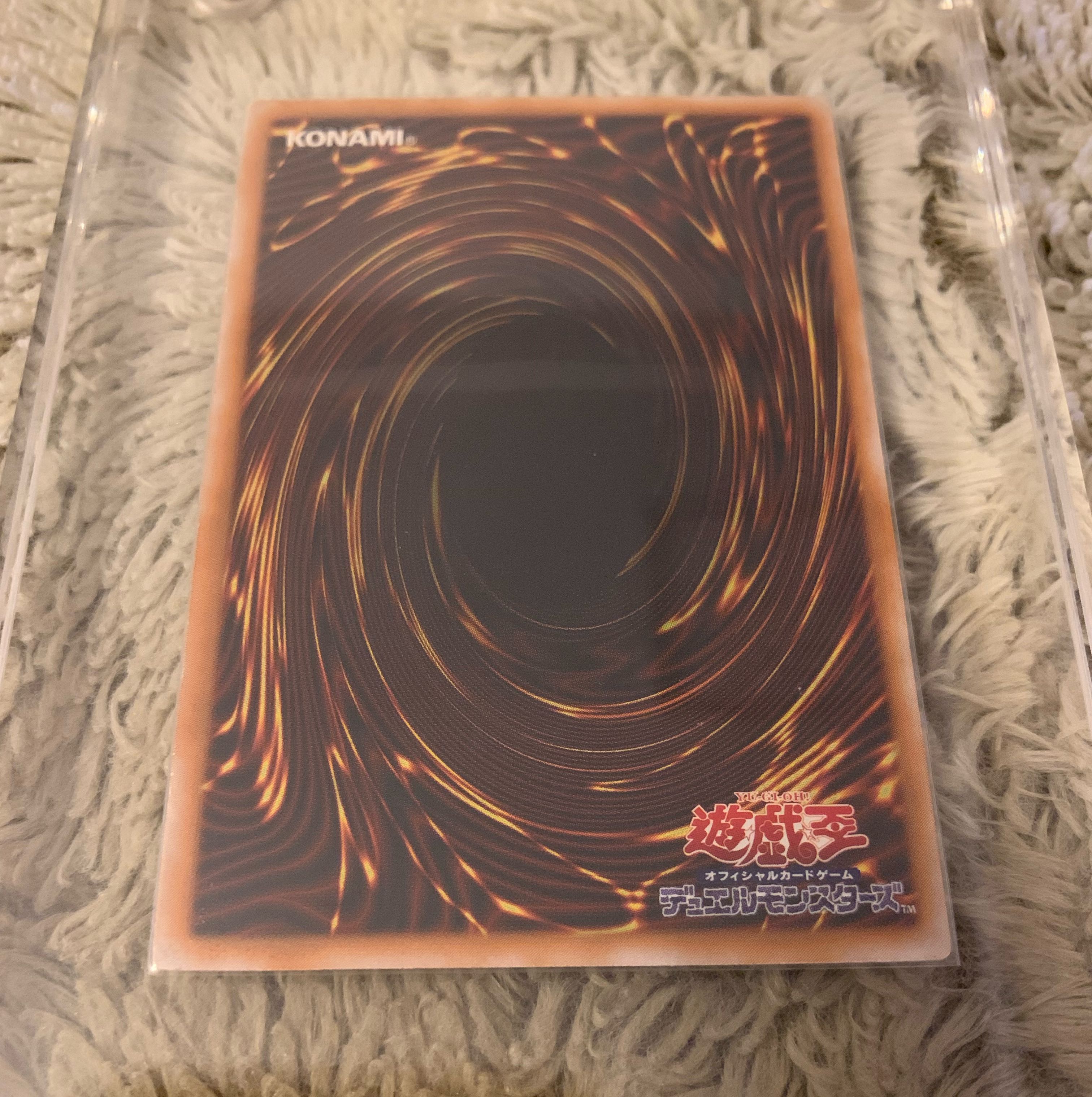 No.677遊戯王良品青眼の白龍レリーフSM-51ブルーアイズホワイト 