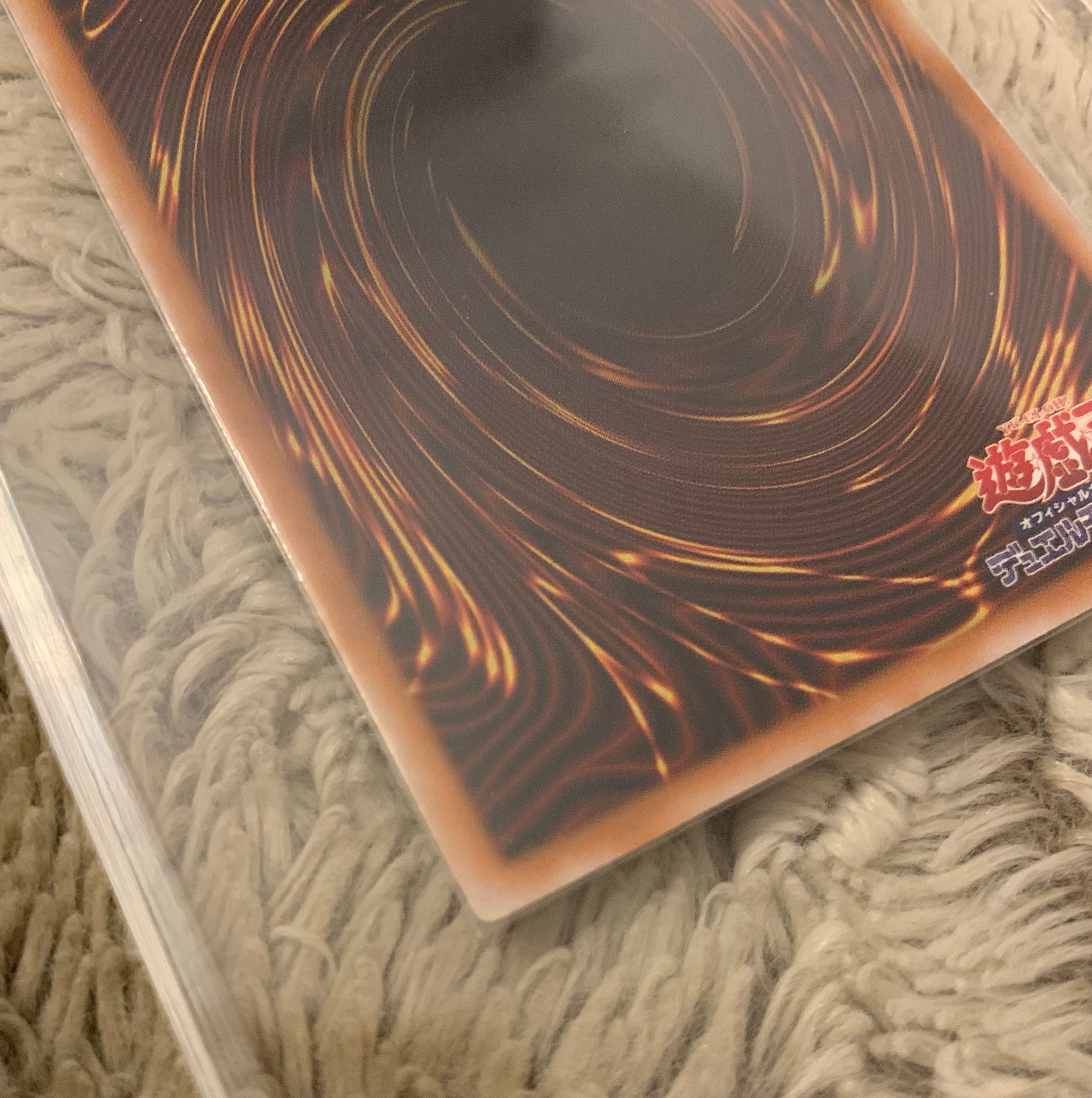 No.677遊戯王良品青眼の白龍レリーフSM-51ブルーアイズホワイト 