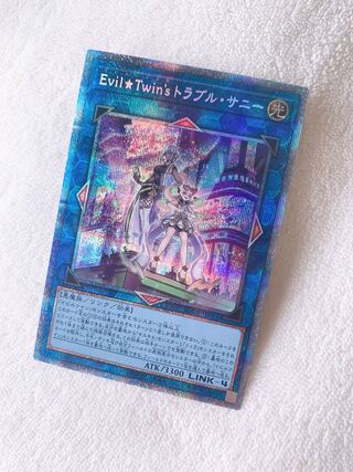 Evil★Twin’s トラブル・サニー プリズマティックシークレットレア