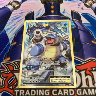 BlastoiseEX 20th cp6