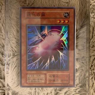 No.1258 Yu-Gi-Oh, good condition, early Cocoon of Evolution, super rare
