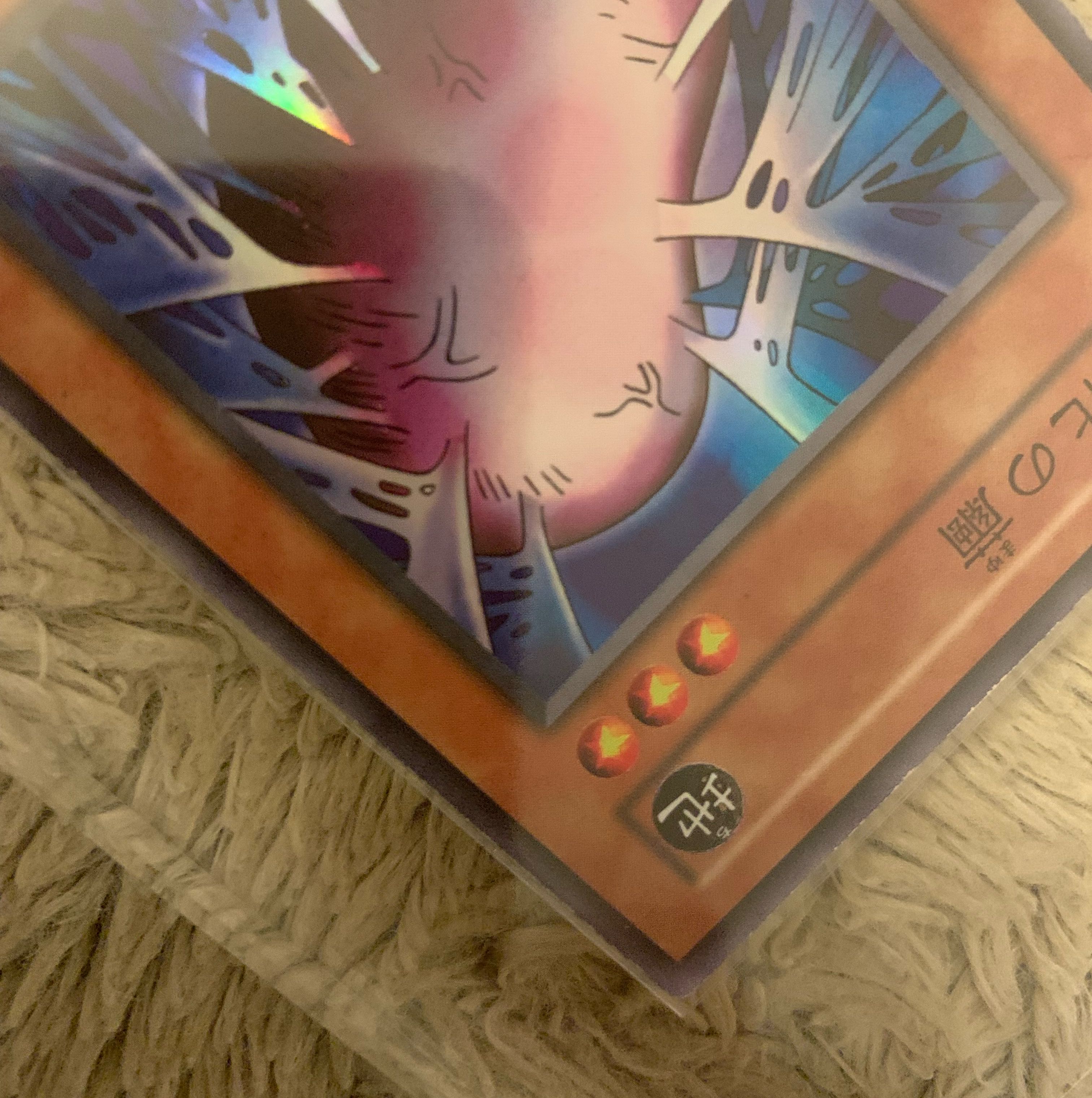 No.1258 Yu-Gi-Oh, good condition, early Cocoon of Evolution, super rare