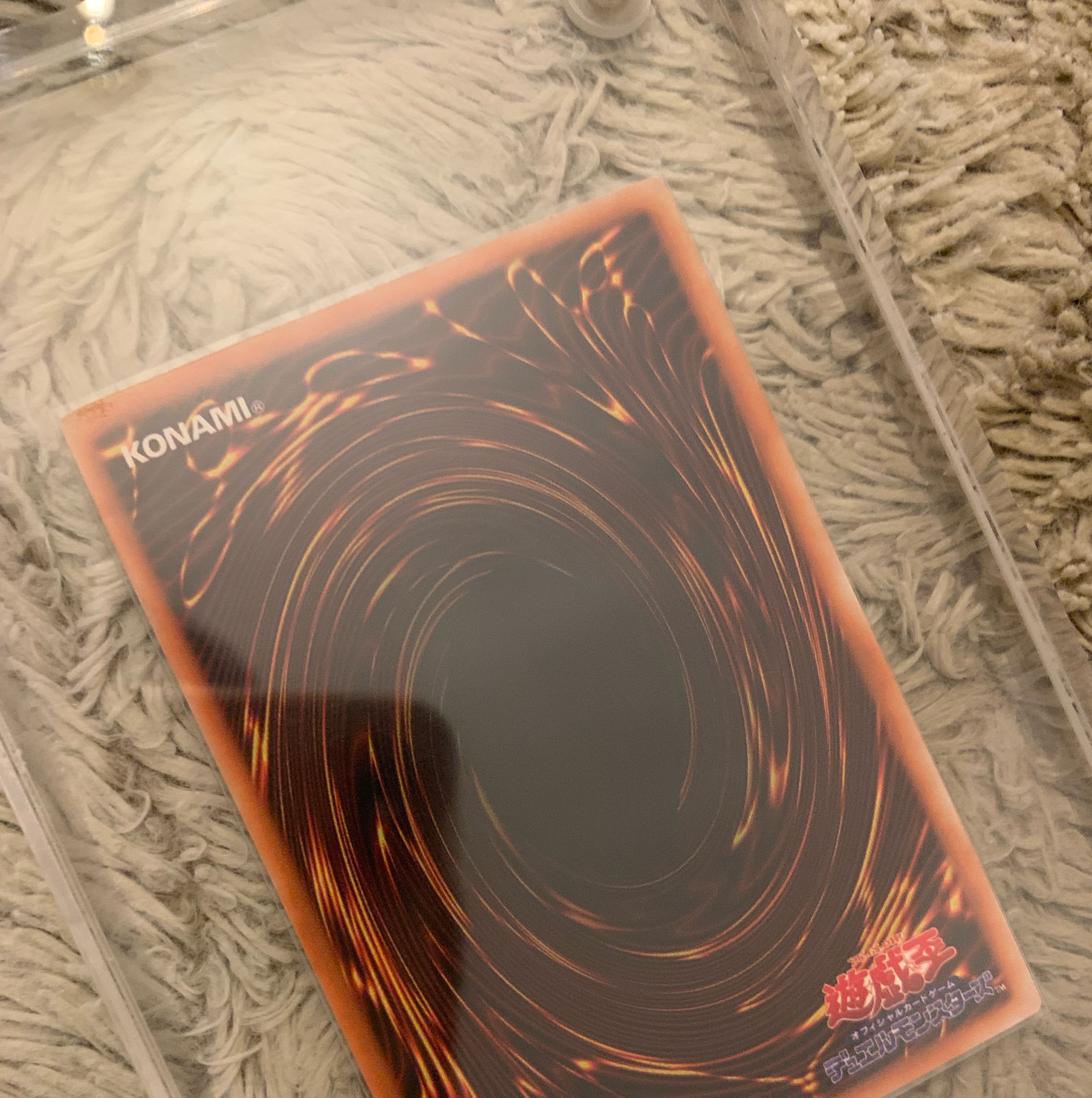 No.1258 Yu-Gi-Oh, good condition, early Cocoon of Evolution, super rare