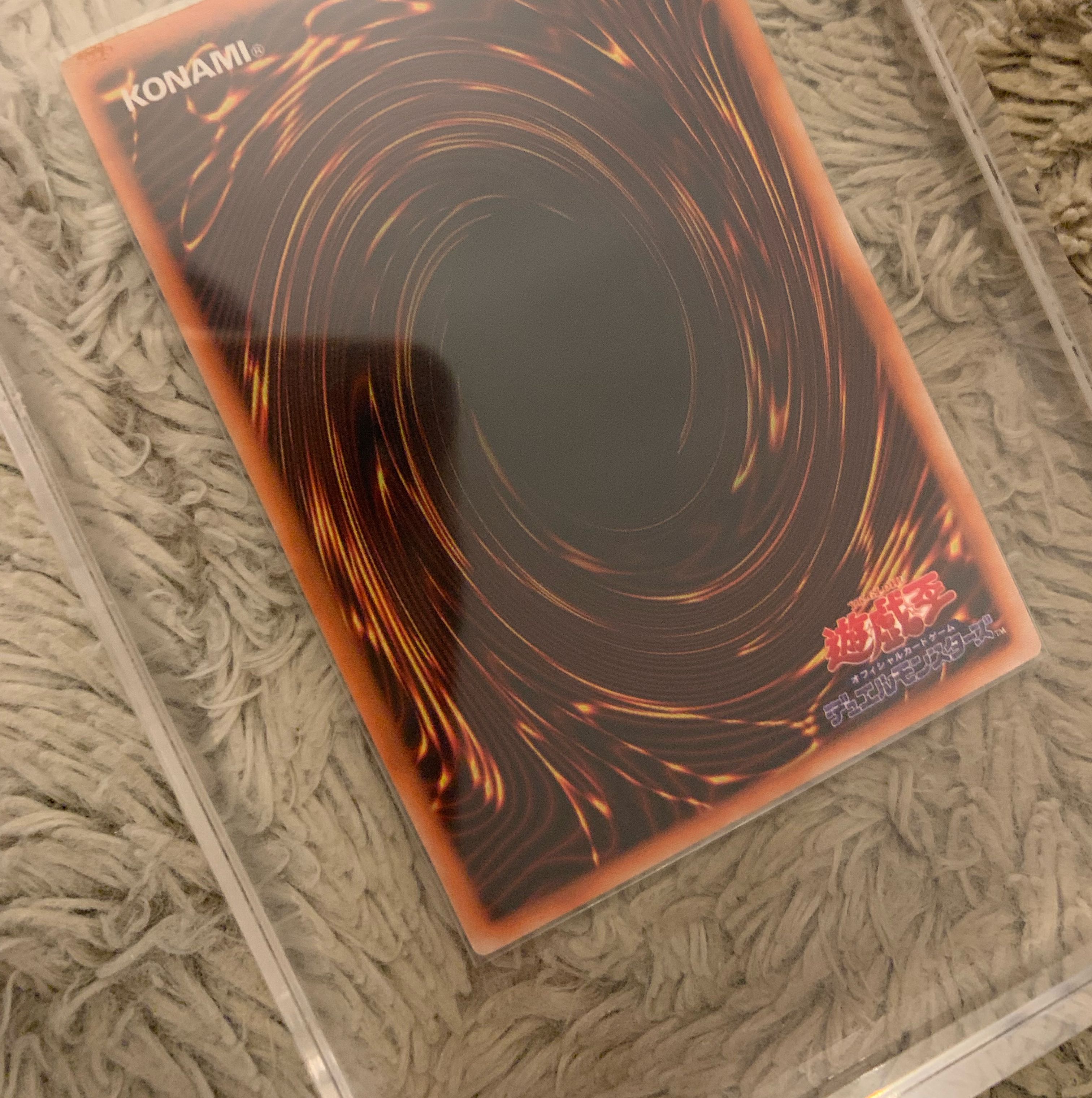 No.1258 Yu-Gi-Oh, good condition, early Cocoon of Evolution, super rare