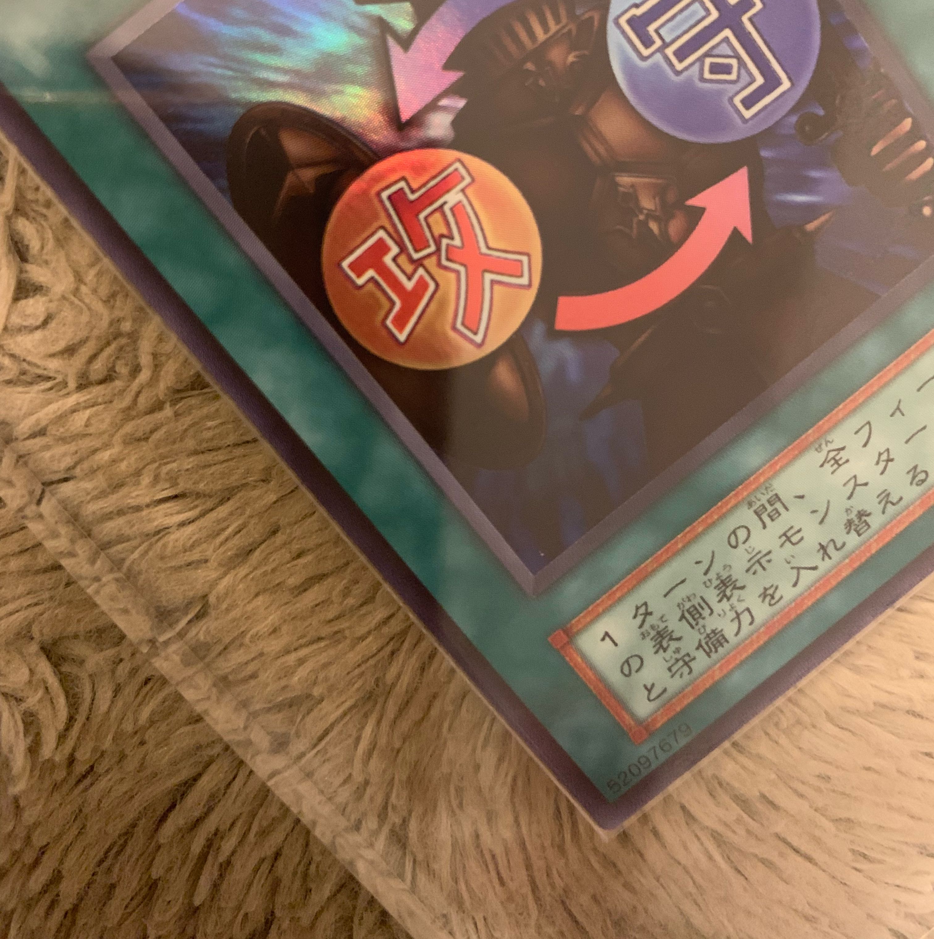 No.1260 Yu-Gi-Oh Beautiful Studio Dice Edition Early Shield & Sword Ultra Rare