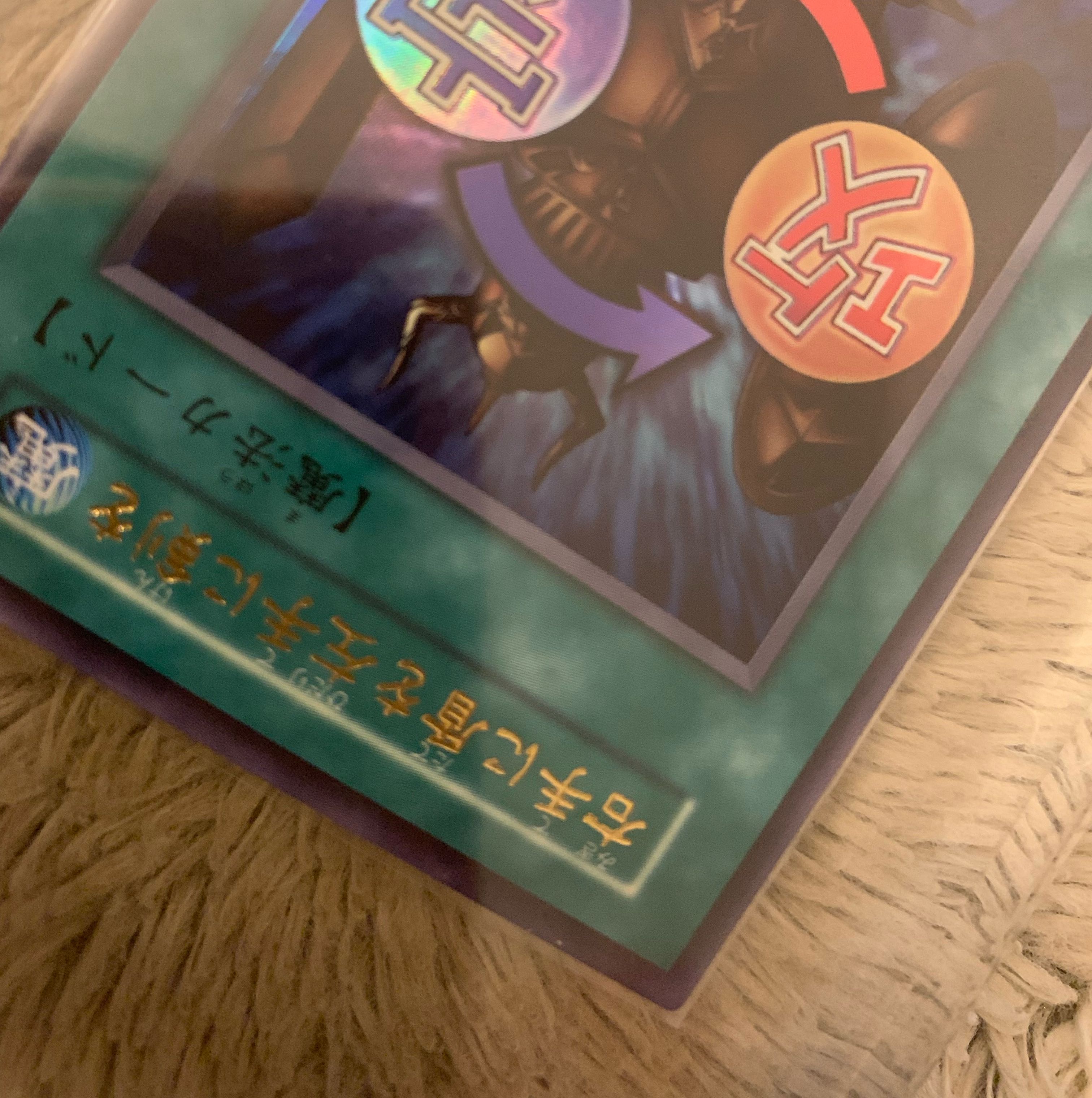 No.1260 Yu-Gi-Oh Beautiful Studio Dice Edition Early Shield & Sword Ultra Rare