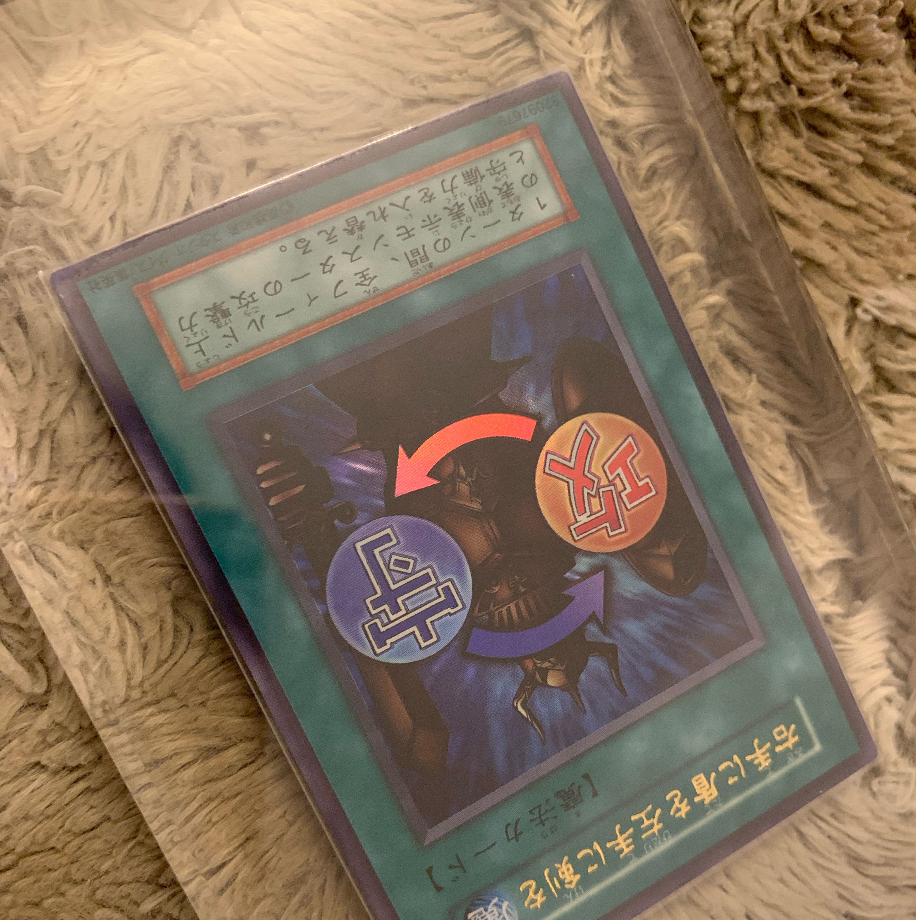 No.1260 Yu-Gi-Oh Beautiful Studio Dice Edition Early Shield & Sword Ultra Rare