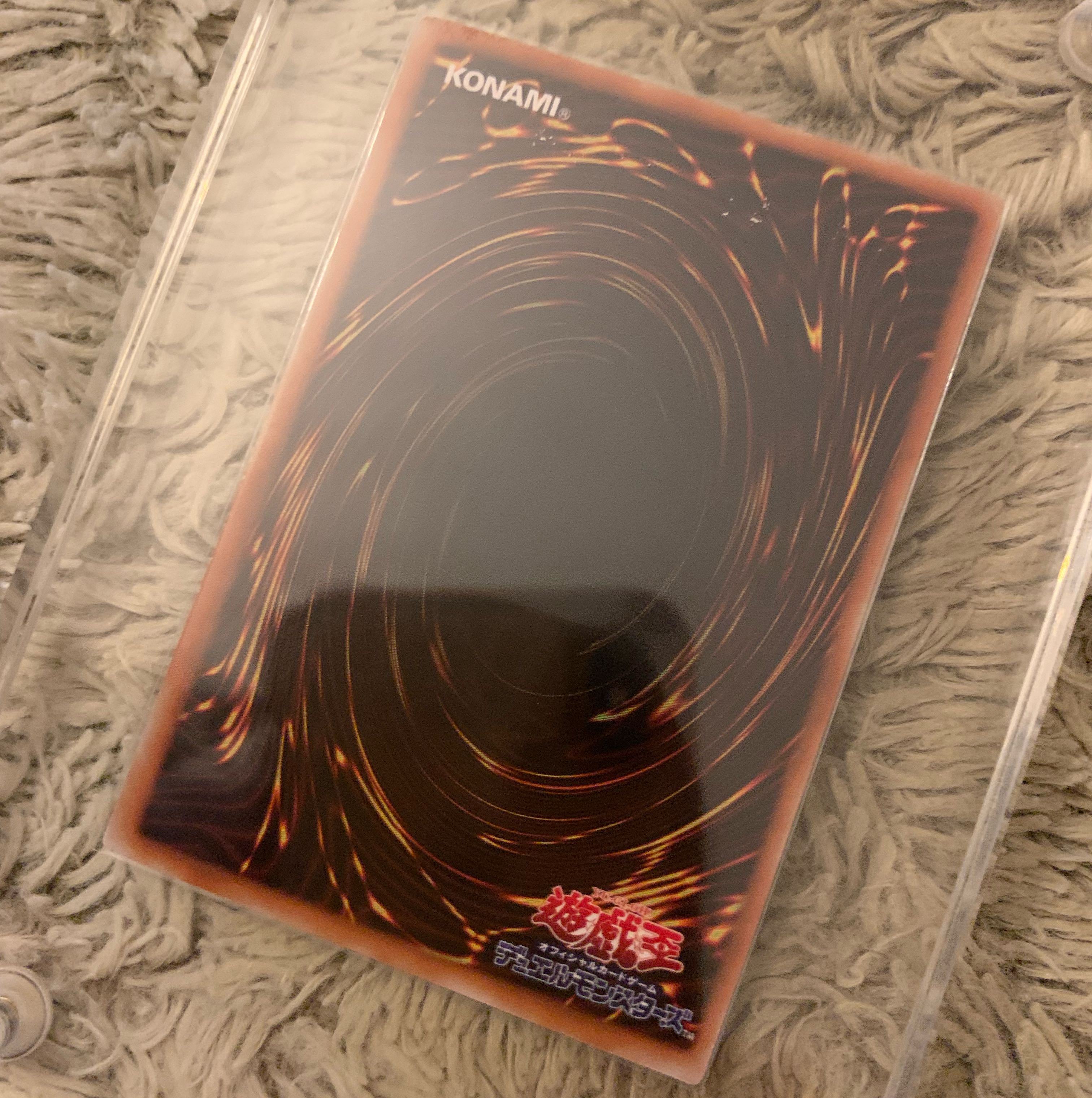 No.1260 Yu-Gi-Oh Beautiful Studio Dice Edition Early Shield & Sword Ultra Rare