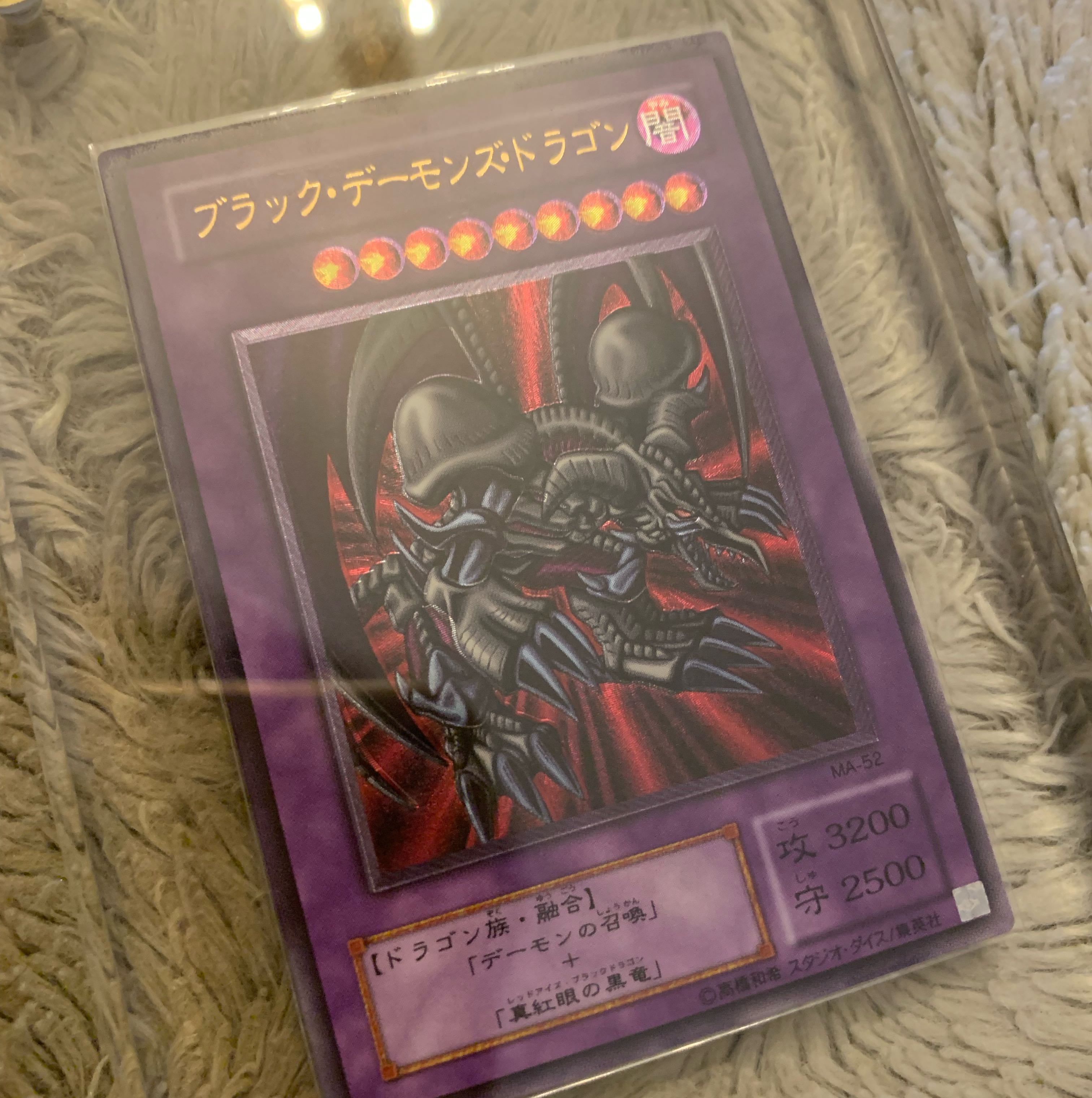 No.693 Yu-Gi-Oh, Beautiful Black Demon's Dragon Relief MA-52