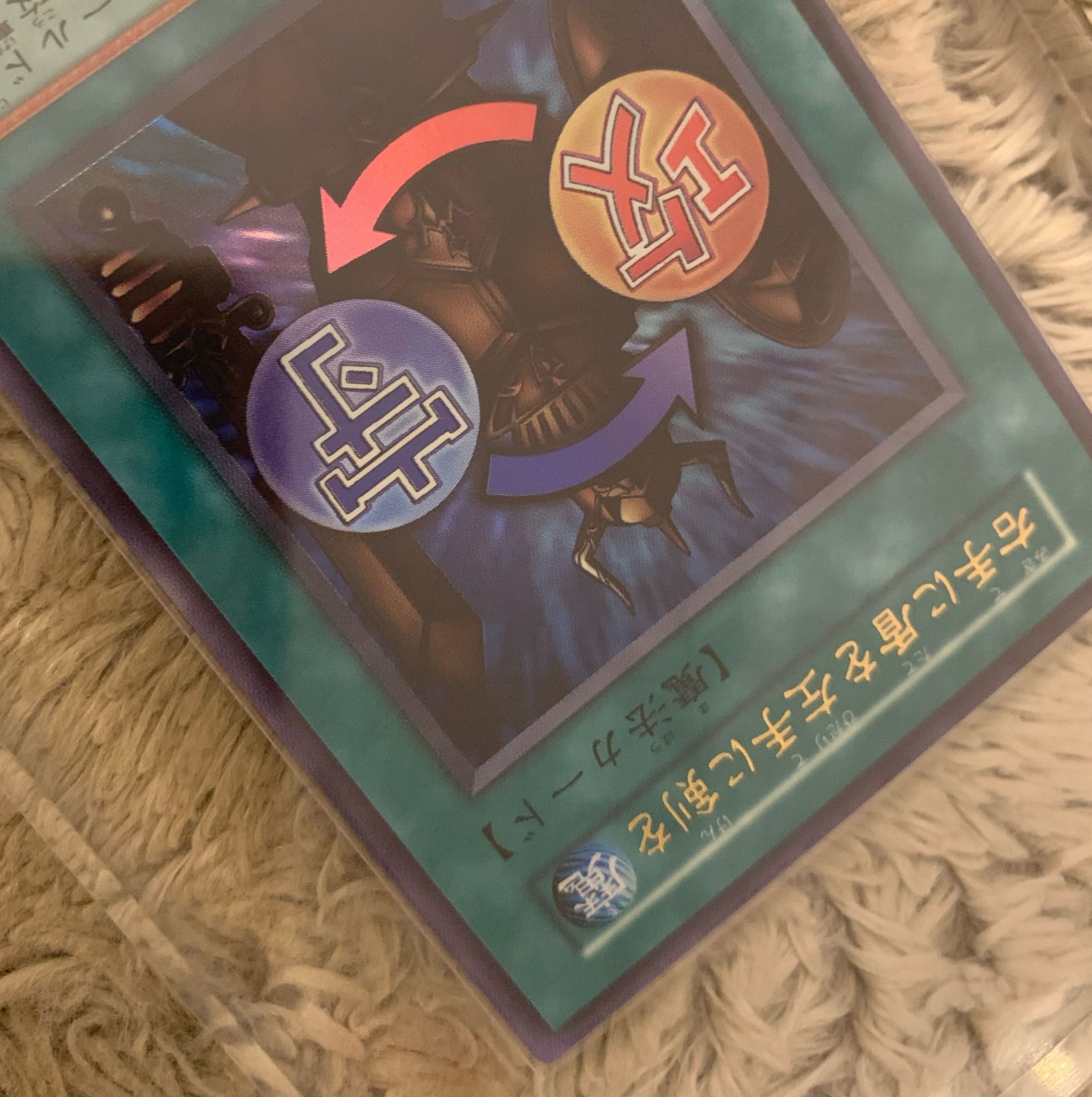 No.1261 Yu-Gi-Oh Beautiful Studio Dice Edition Early Shield & Sword Ultra Rare