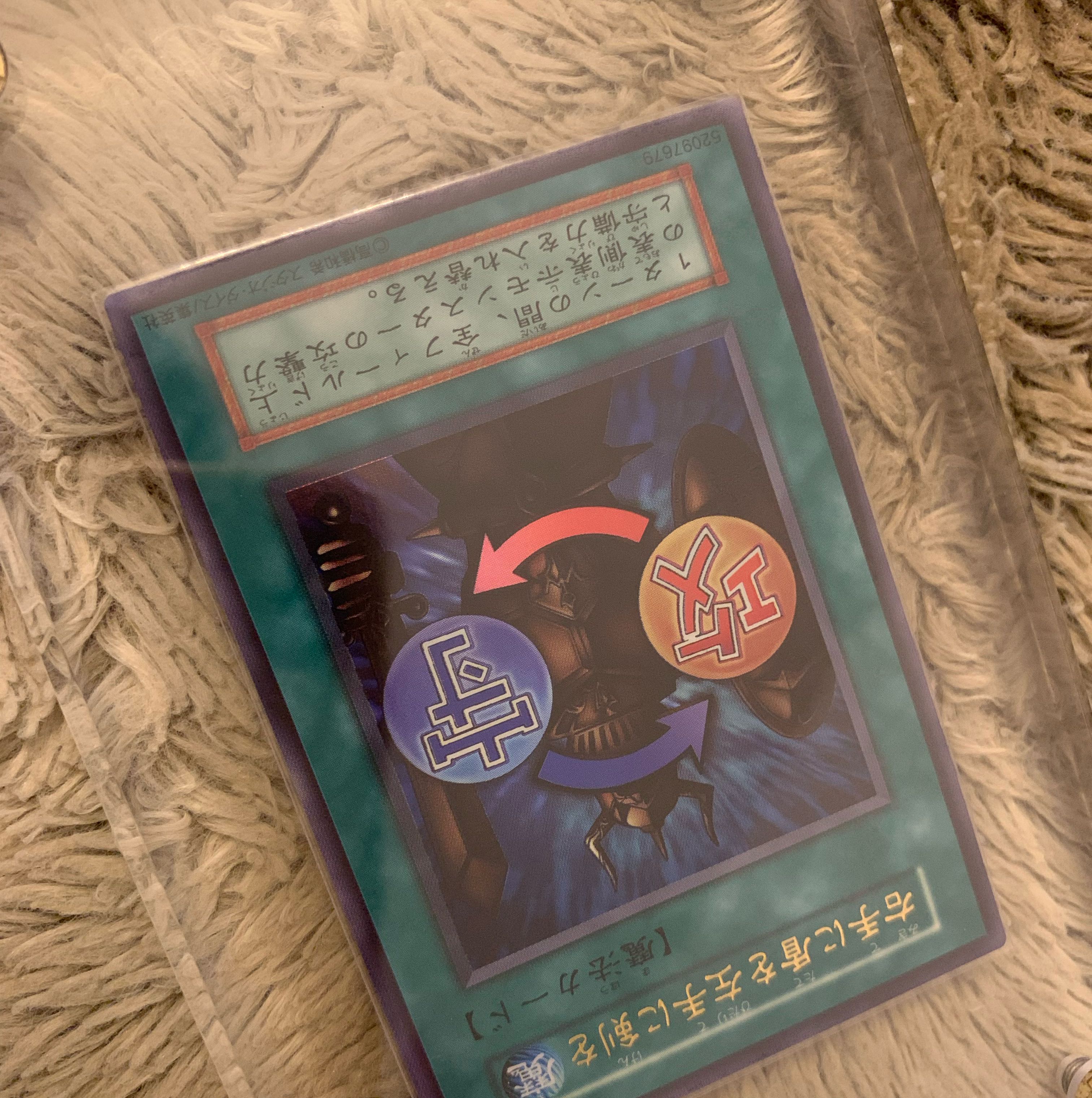 No.1261 Yu-Gi-Oh Beautiful Studio Dice Edition Early Shield & Sword Ultra Rare