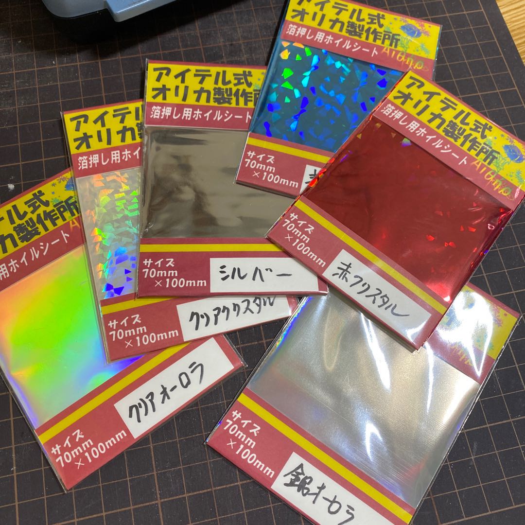 てんねんすい様専用