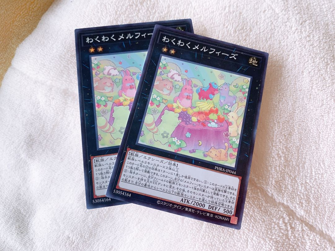 わくわくメルフィーズ スーパーレア 2枚 おまけ付き♡