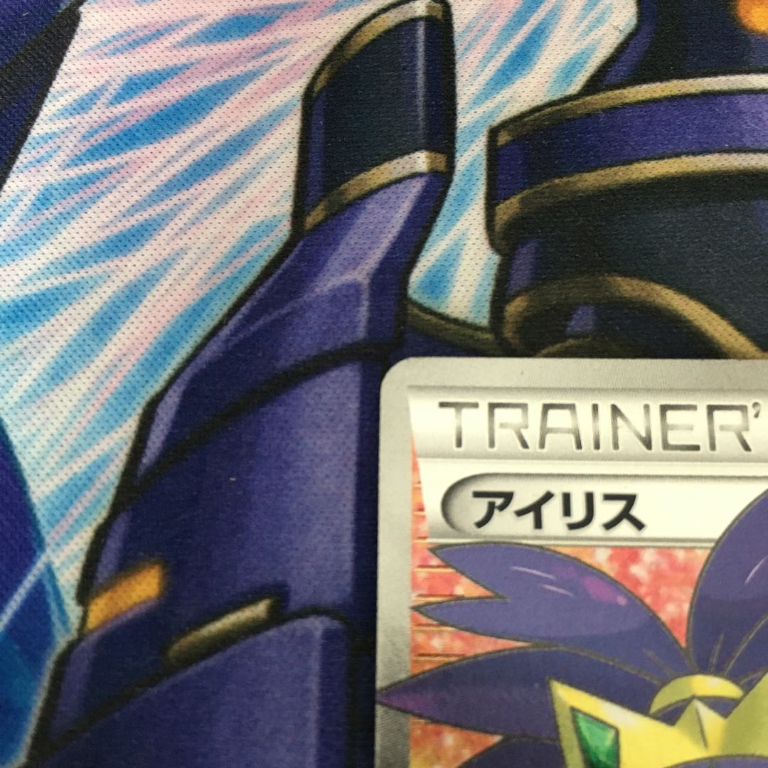 アイリス SR BW9 1ED