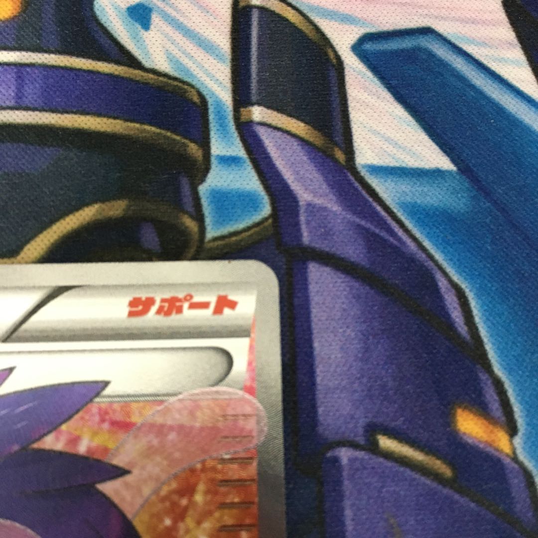 アイリス SR BW9 1ED