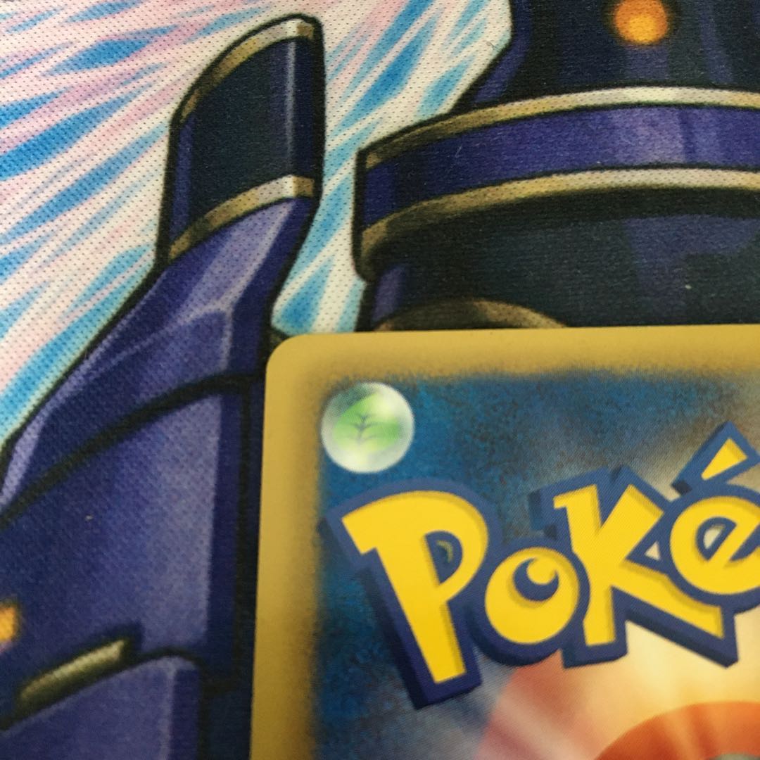 アイリス SR BW9 1ED