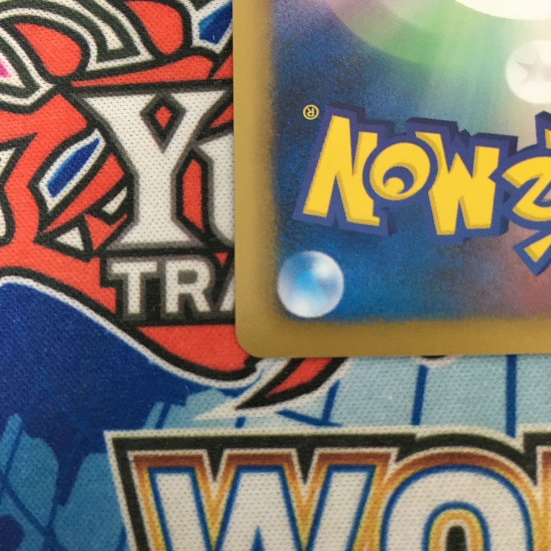 アイリス SR BW9 1ED