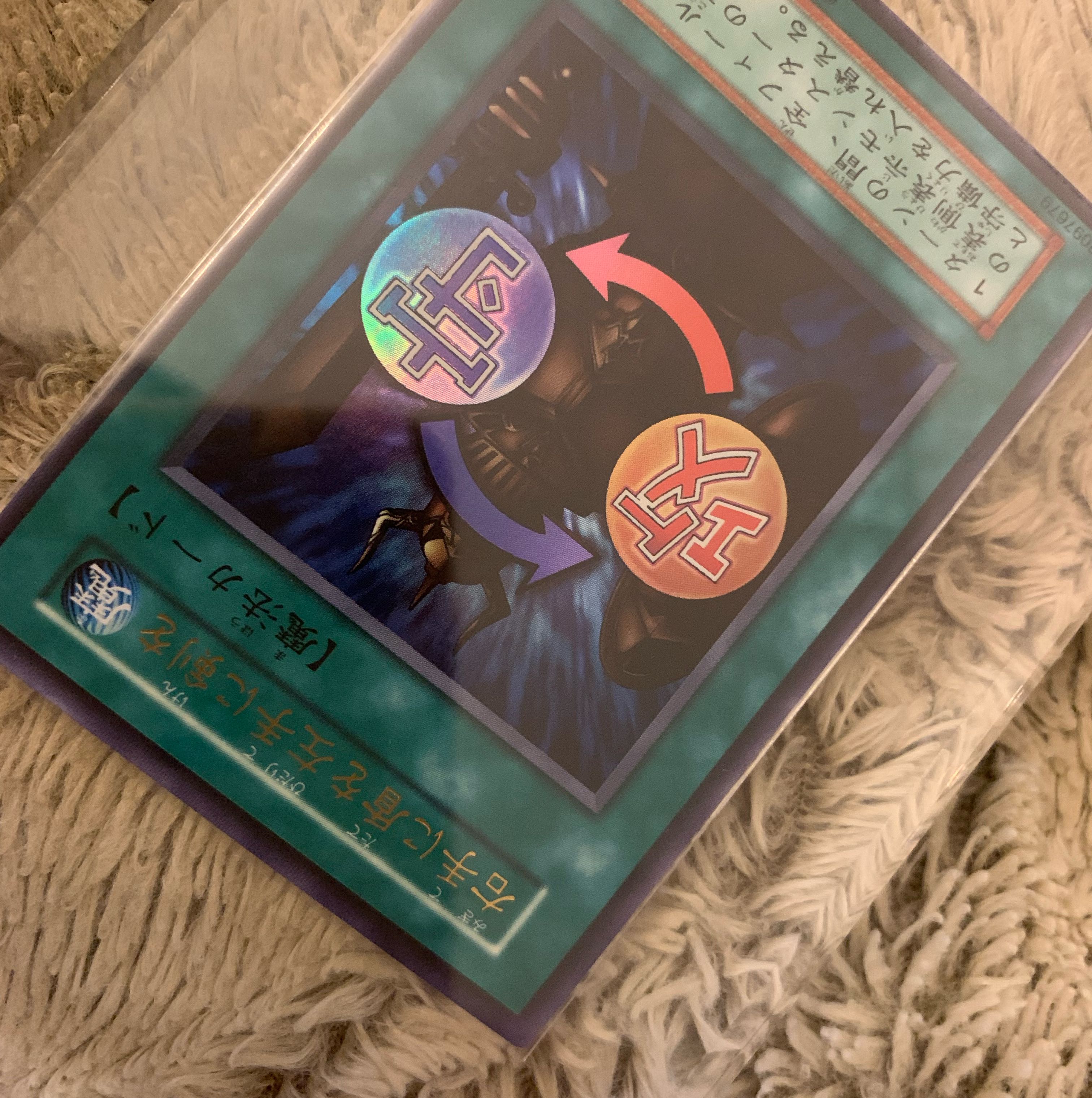 No.1262 Yu-Gi-Oh Beautiful Studio Dice Edition Early Shield & Sword Ultra Rare