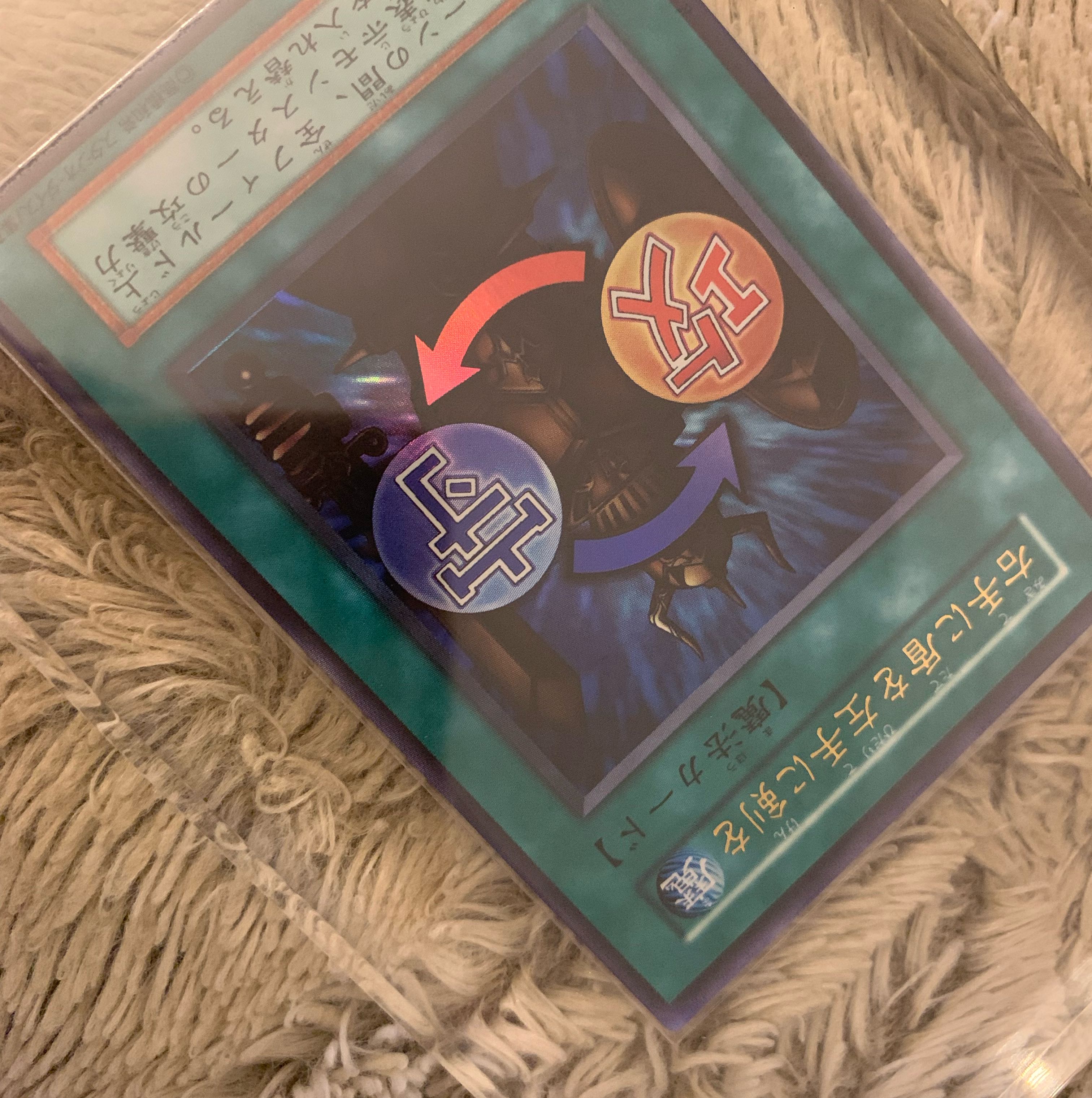 No.1262 Yu-Gi-Oh Beautiful Studio Dice Edition Early Shield & Sword Ultra Rare