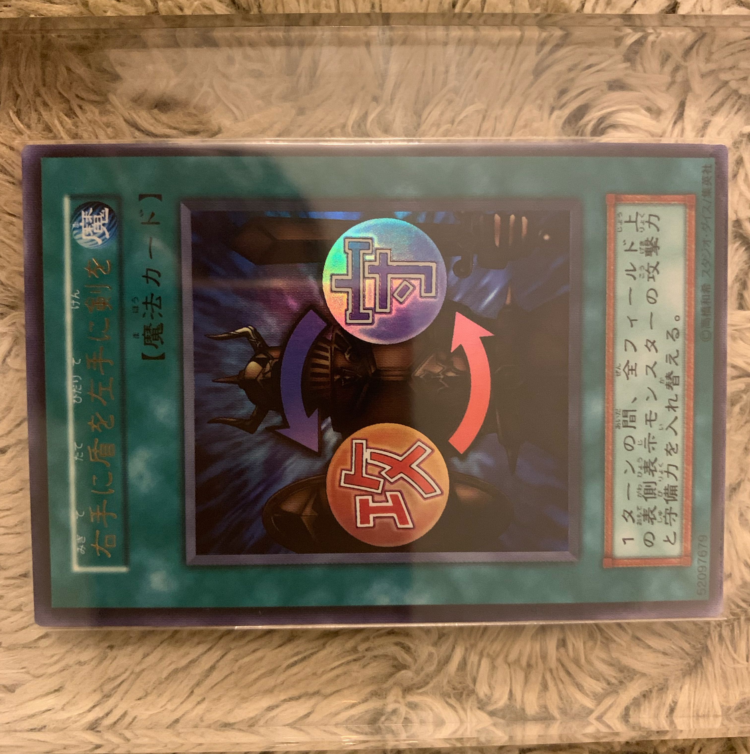 No.1262 Yu-Gi-Oh Beautiful Studio Dice Edition Early Shield & Sword Ultra Rare