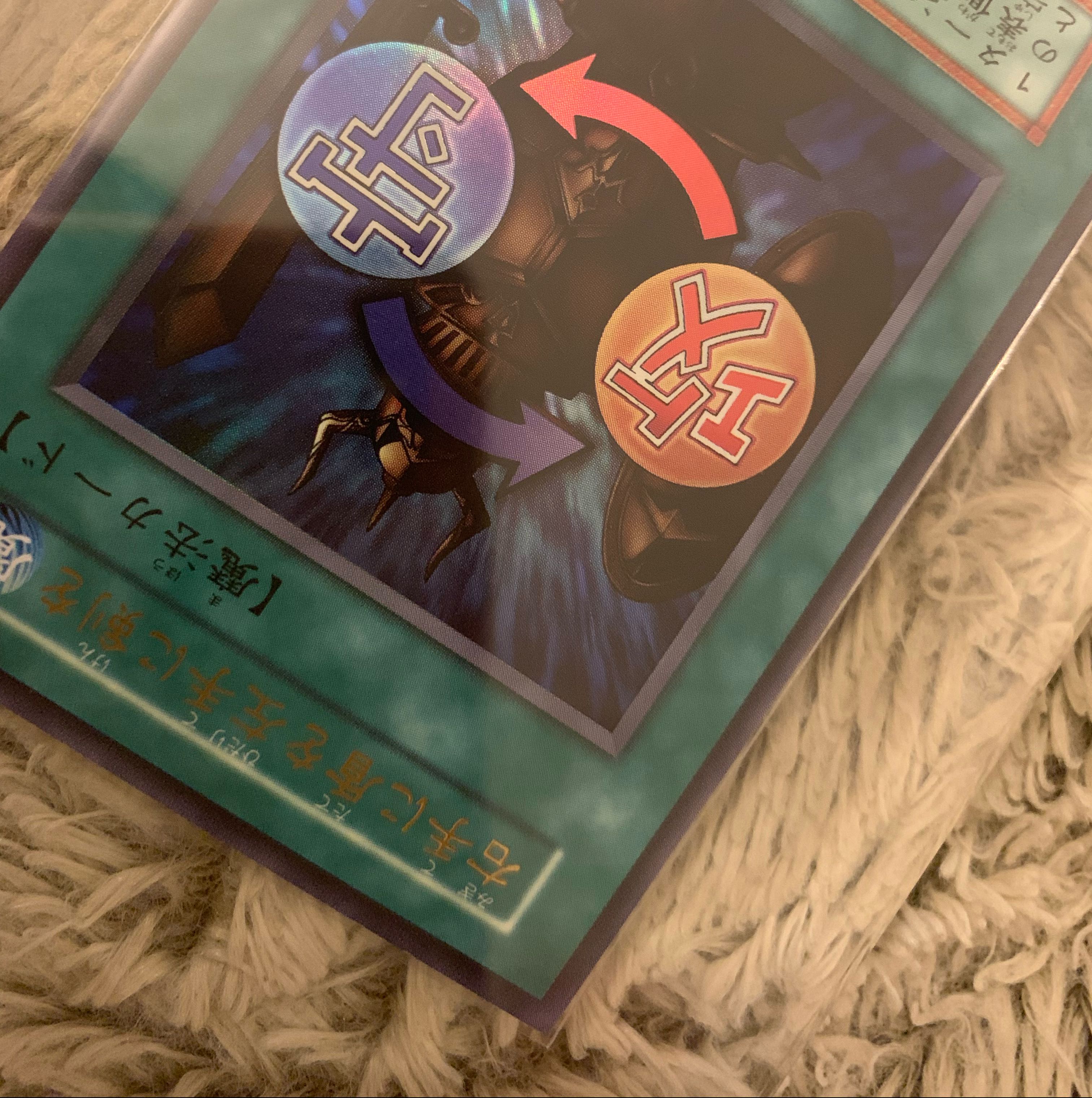 No.1263 Yu-Gi-Oh Good Studio Dice Edition Early Shield & Sword Ultra Rare