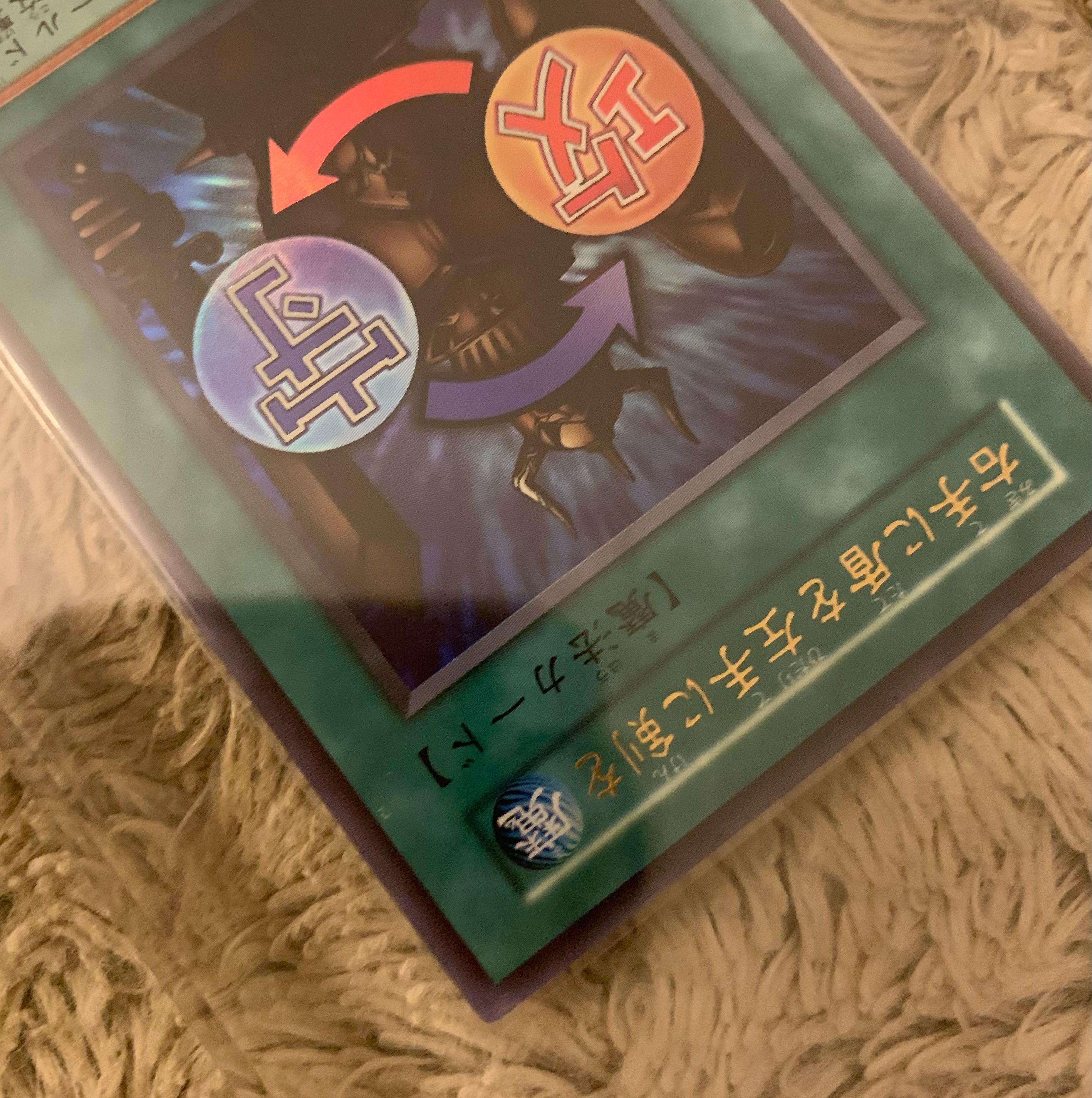 No.1263 Yu-Gi-Oh Good Studio Dice Edition Early Shield & Sword Ultra Rare