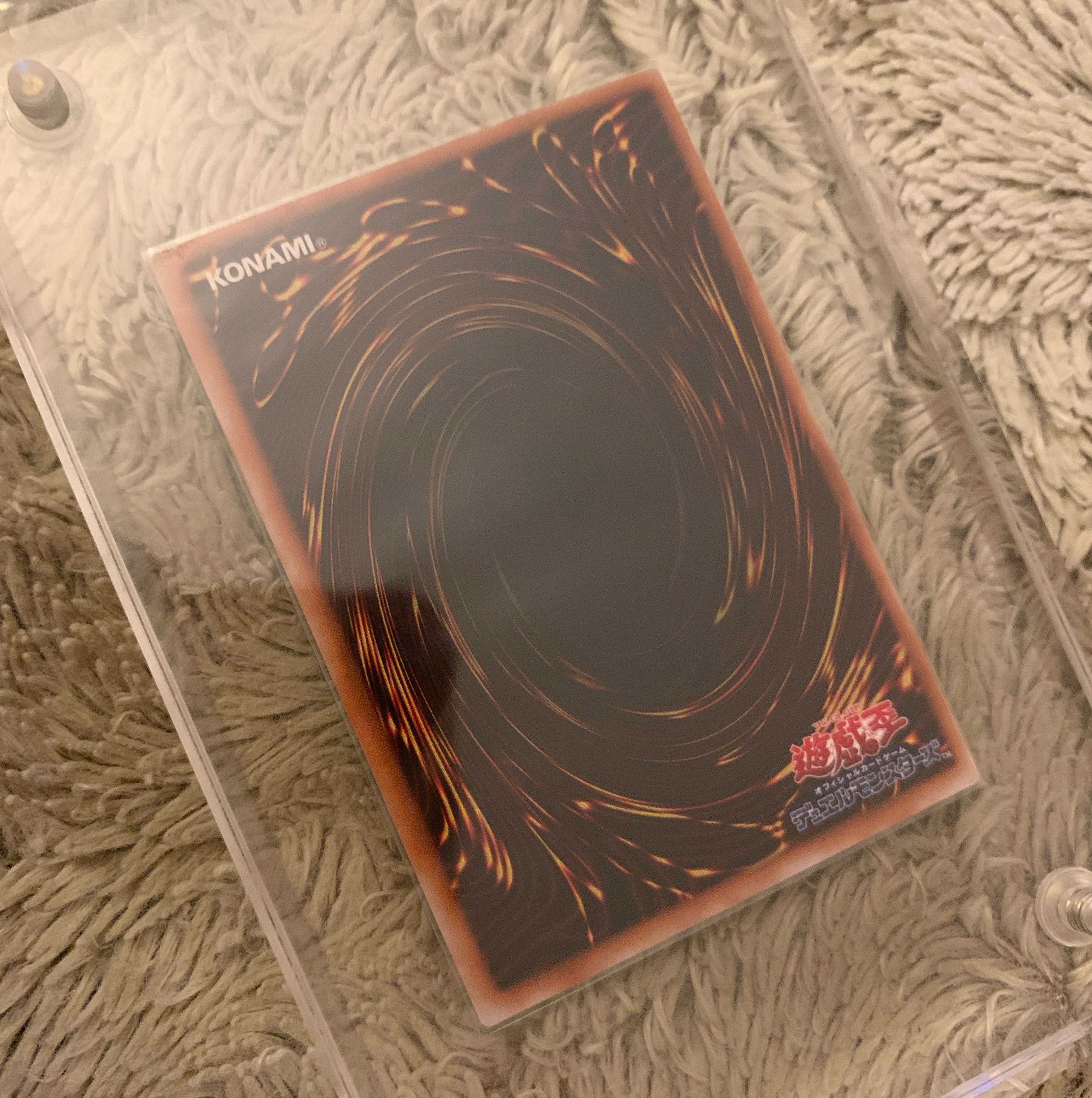 No.1263 Yu-Gi-Oh Good Studio Dice Edition Early Shield & Sword Ultra Rare