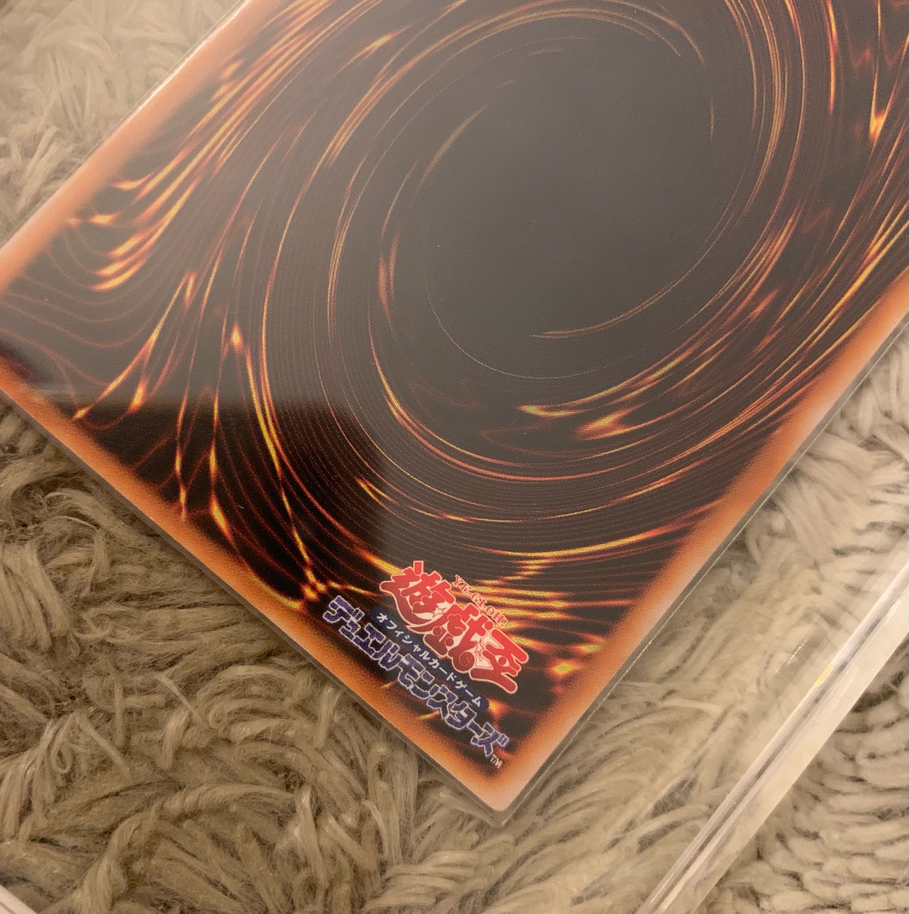 No.697 Yu-Gi-Oh! Beautiful Blue-Eyes Ultimate Dragon Relief SDX-001