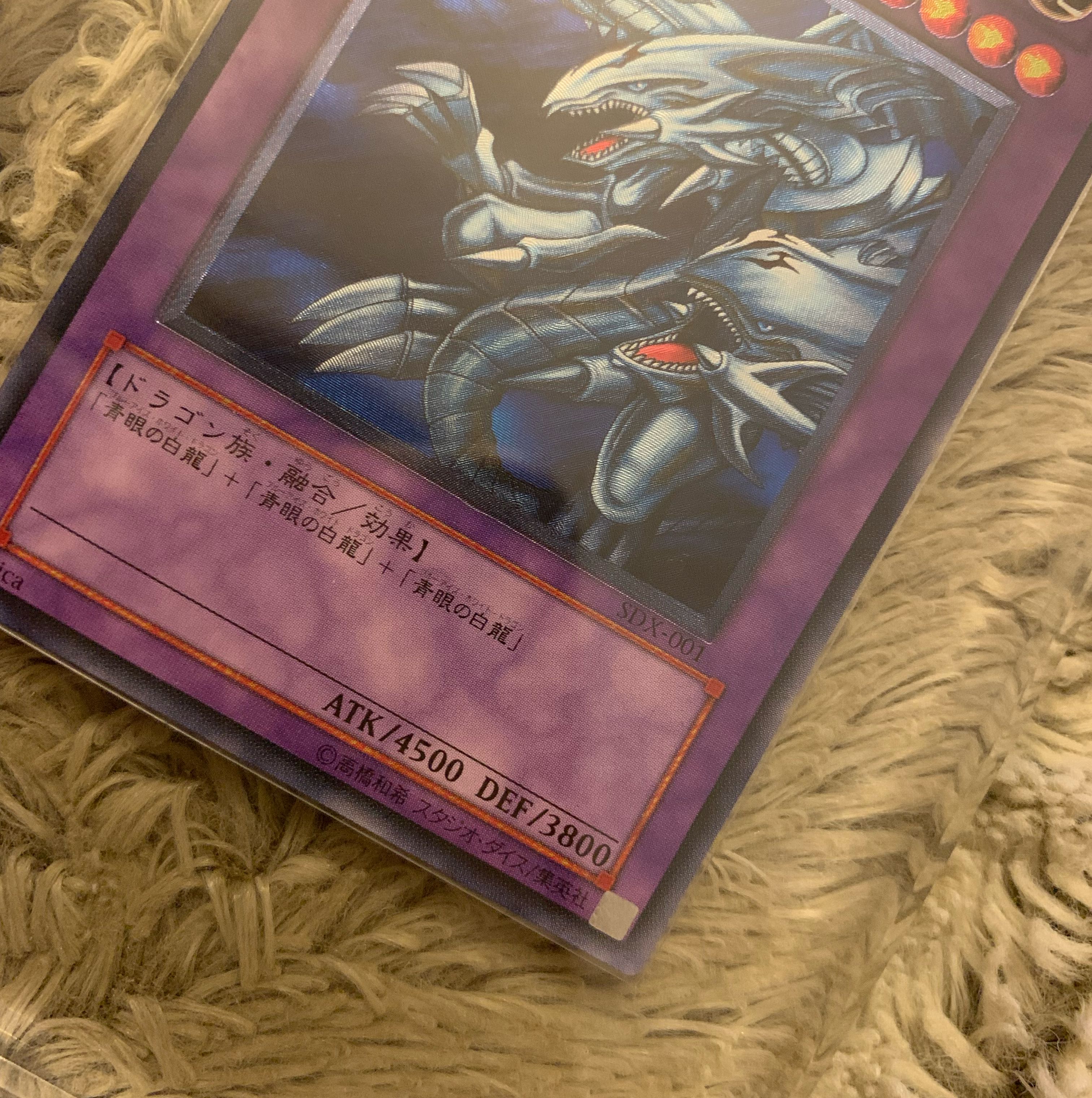No.697 Yu-Gi-Oh! Beautiful Blue-Eyes Ultimate Dragon Relief SDX-001