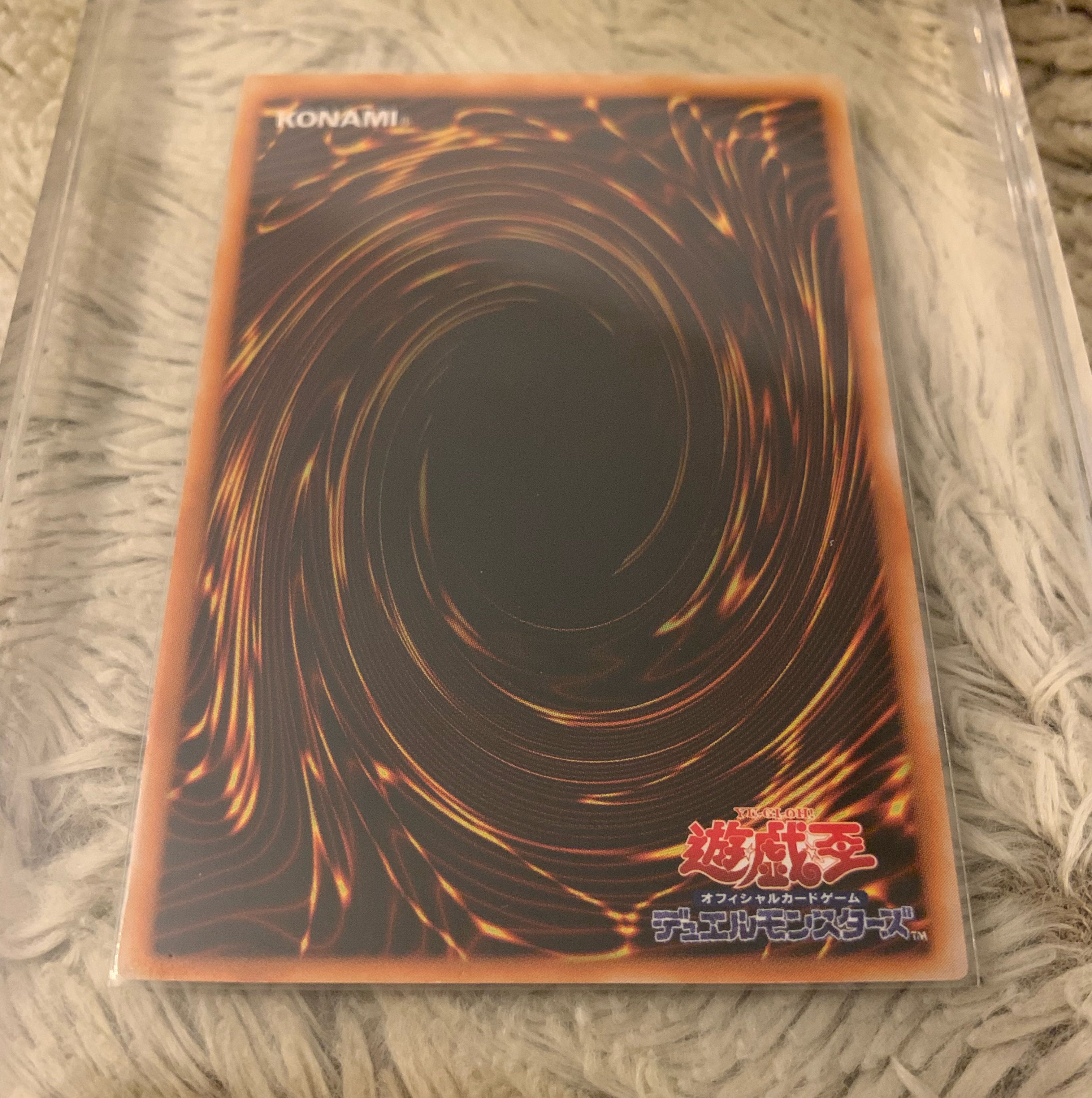 No.697 Yu-Gi-Oh! Beautiful Blue-Eyes Ultimate Dragon Relief SDX-001